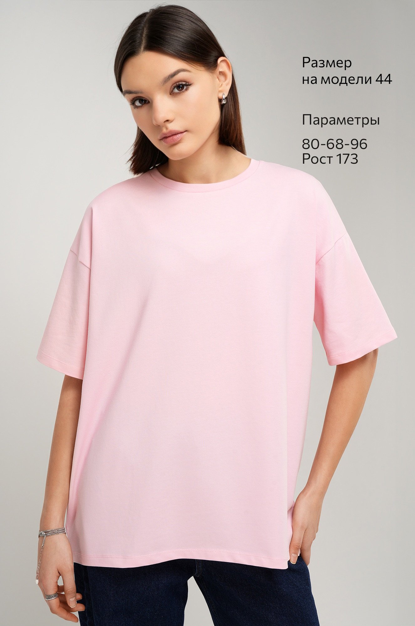 Женская футболка оверсайз Happyfox