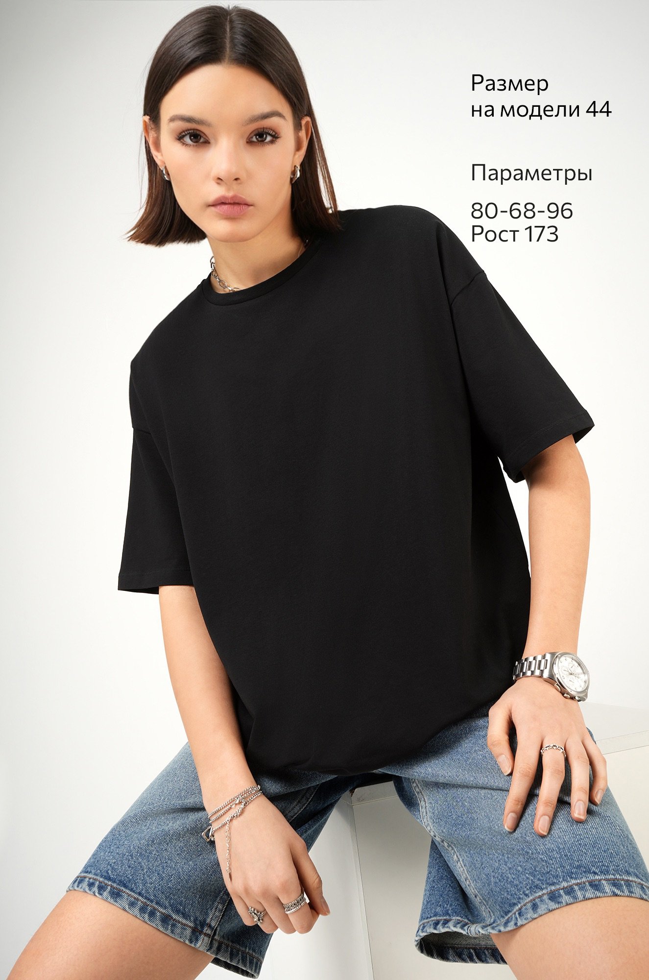 Женская футболка оверсайз Happyfox