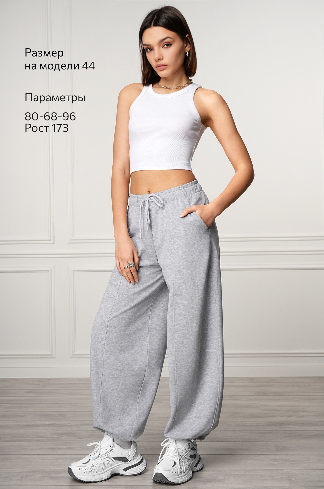 Женские брюки-багги из футера Happyfox