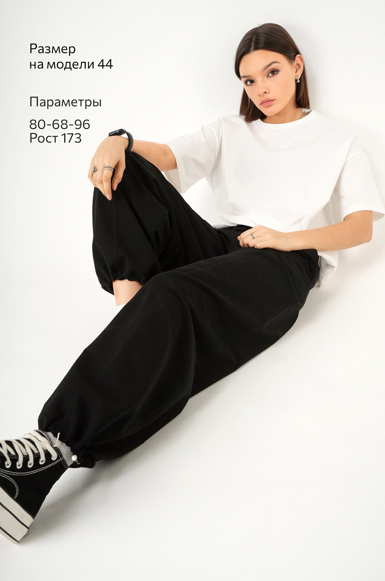 Женские брюки-багги из футера Happyfox