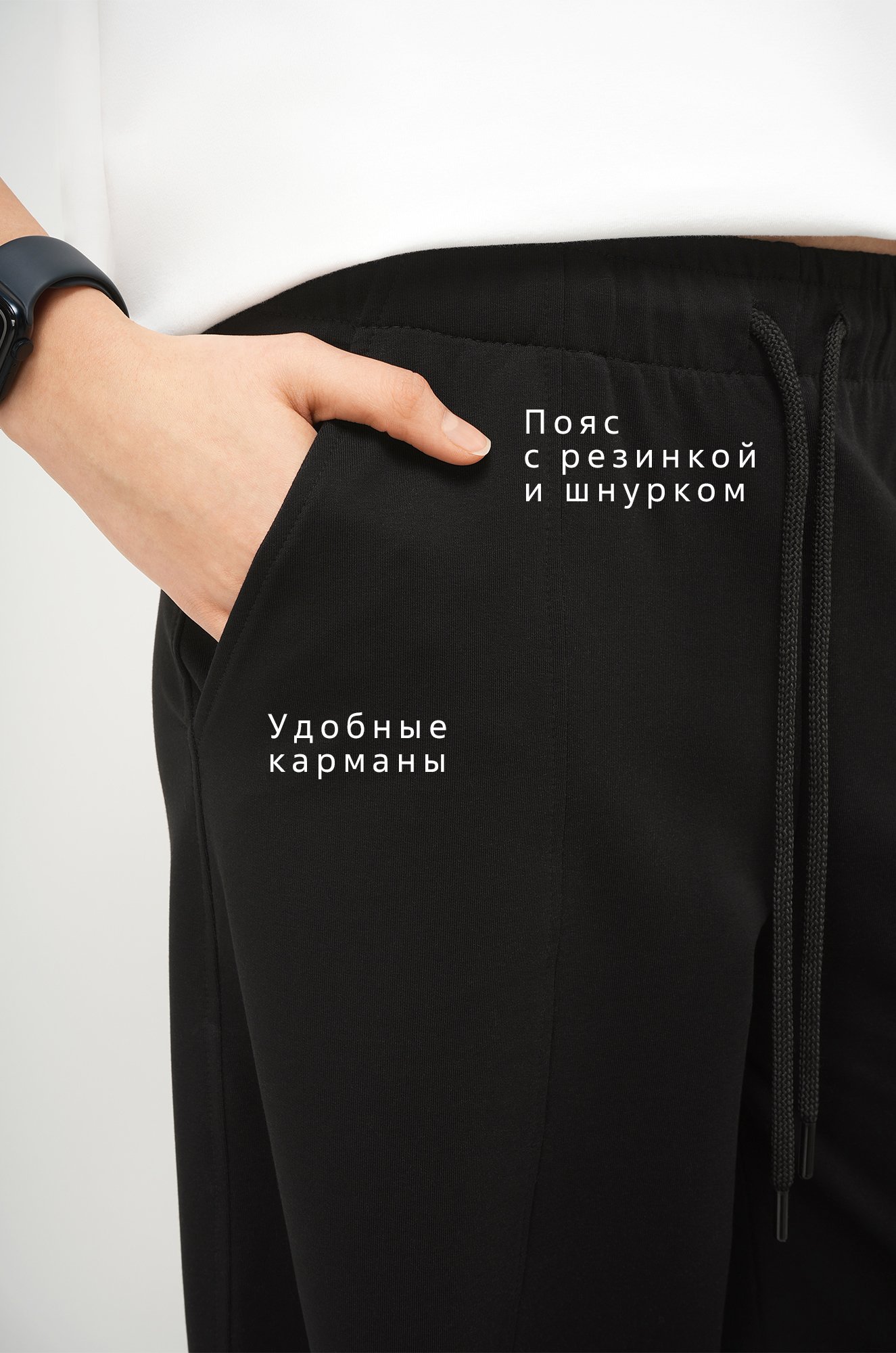 Женские брюки-багги из футера Happyfox