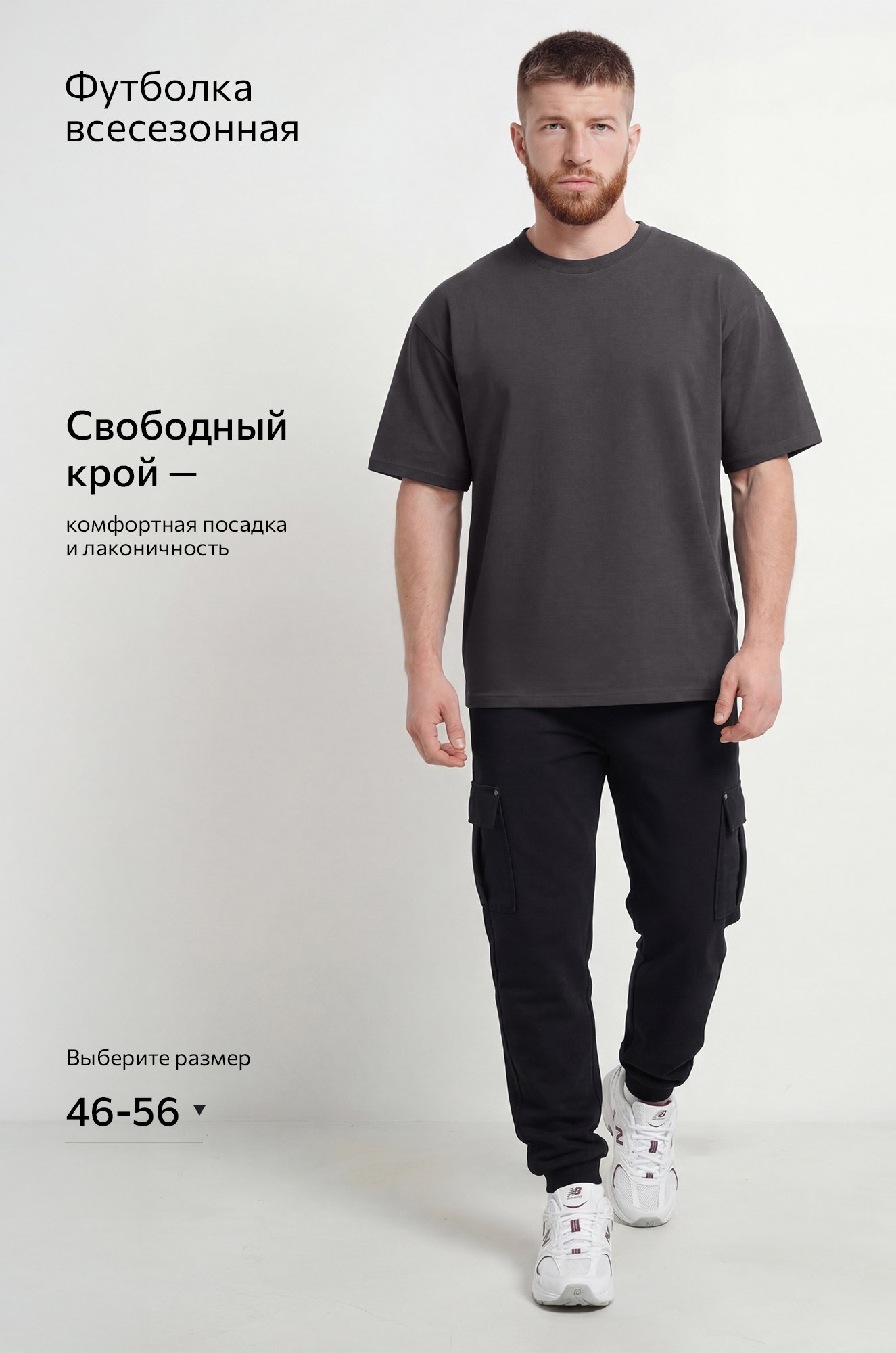 Мужская футболка Happyfox