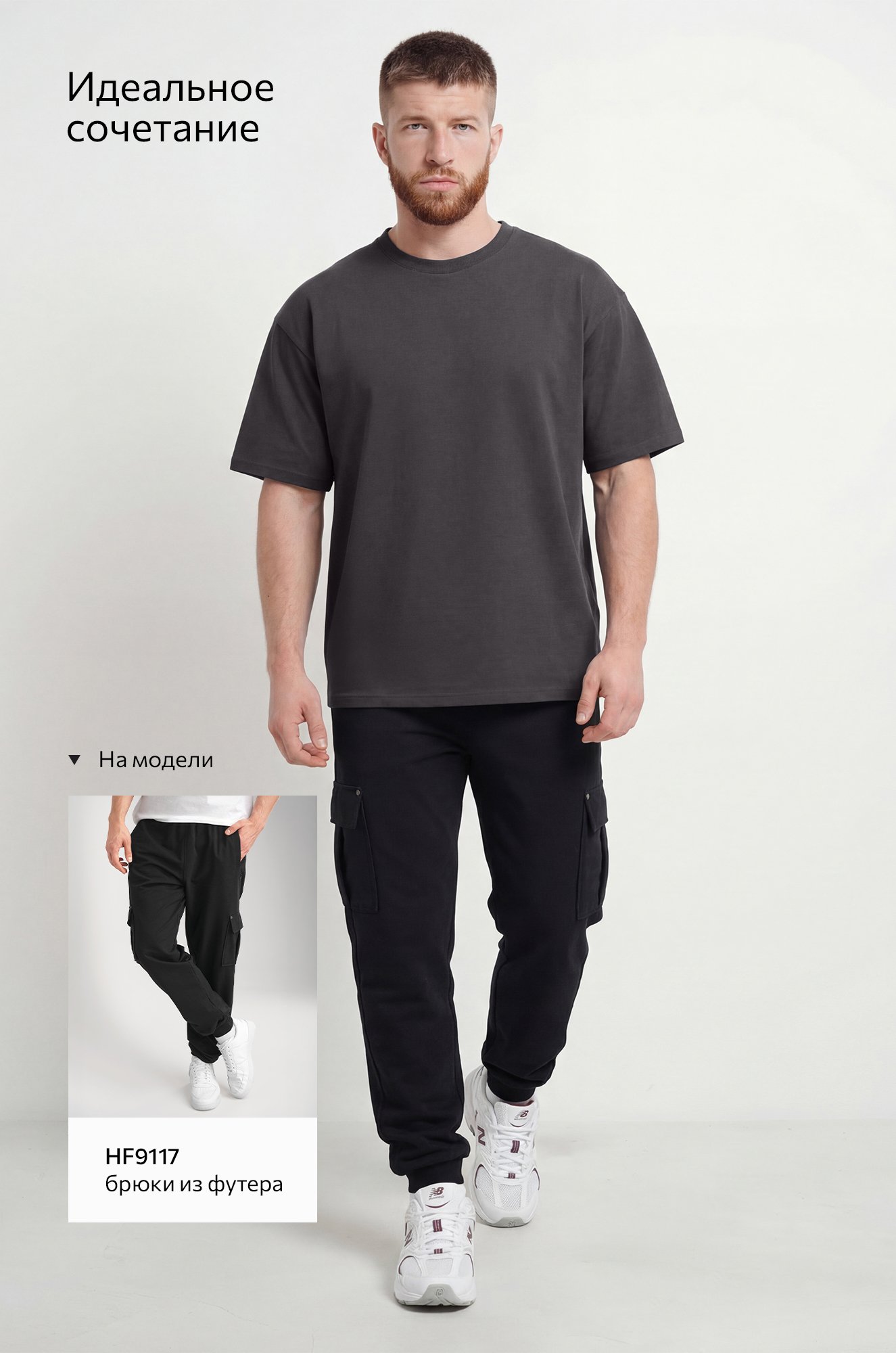 Мужская футболка Happyfox