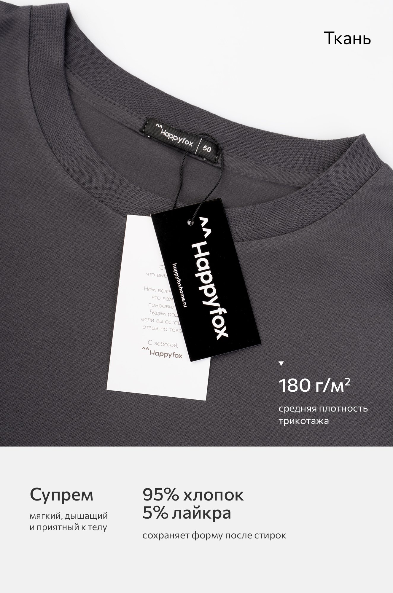 Мужская футболка Happyfox