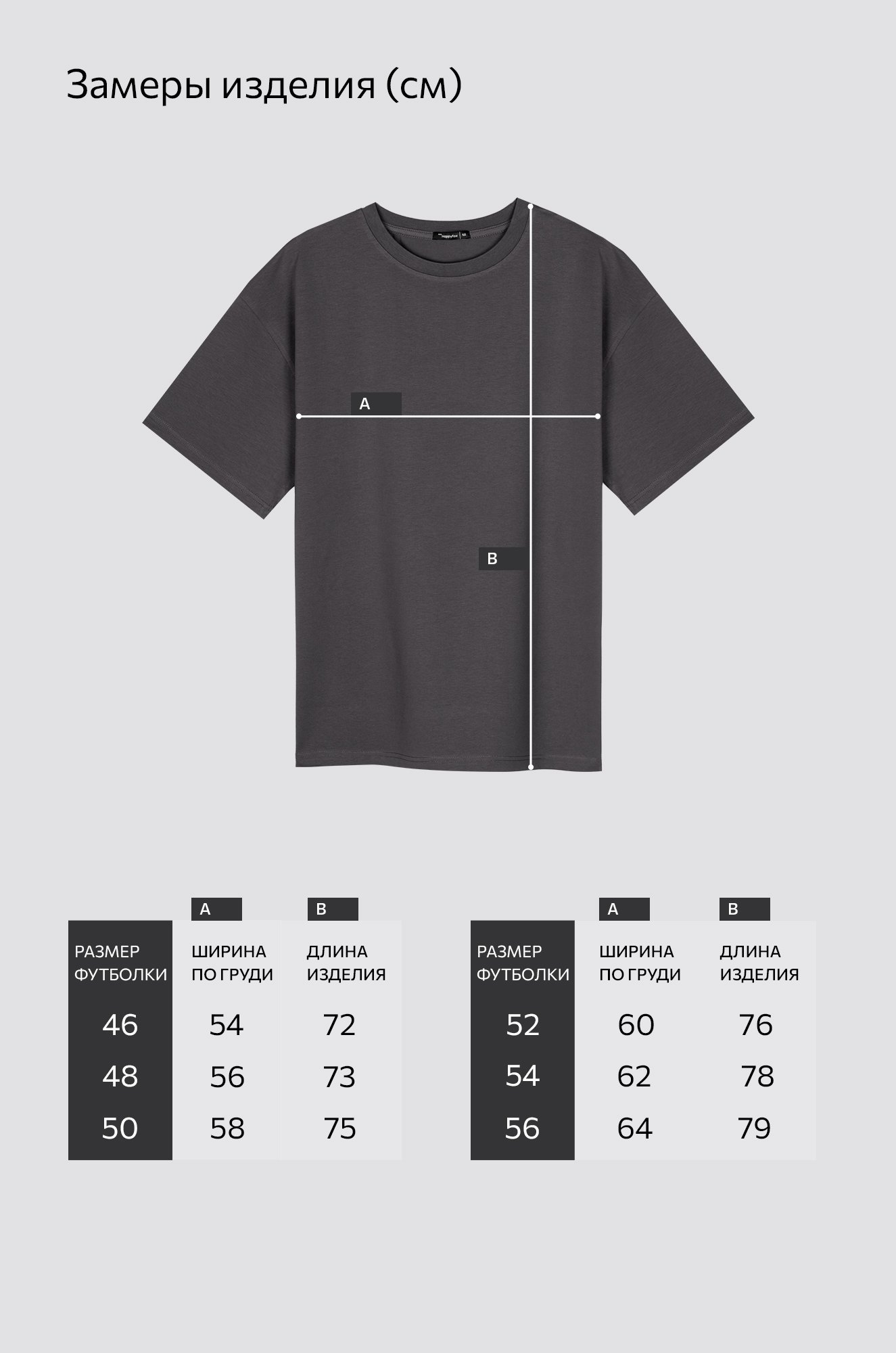 Мужская футболка Happyfox