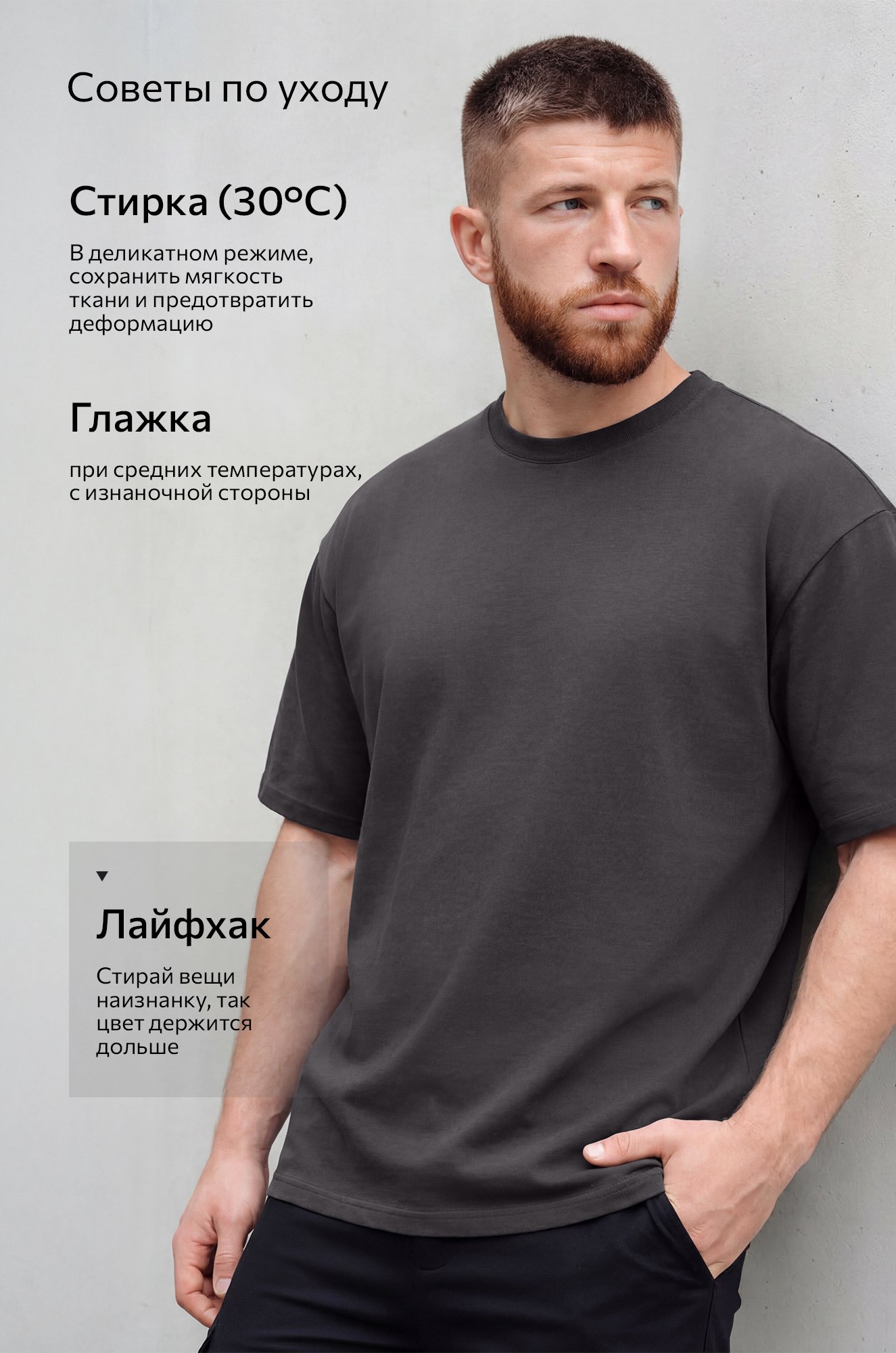 Мужская футболка Happyfox