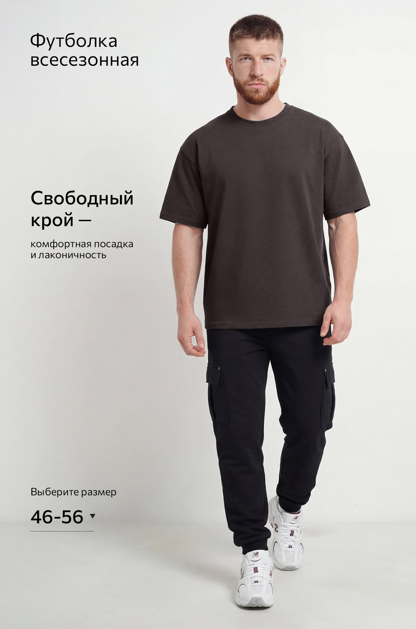 Мужская футболка Happyfox