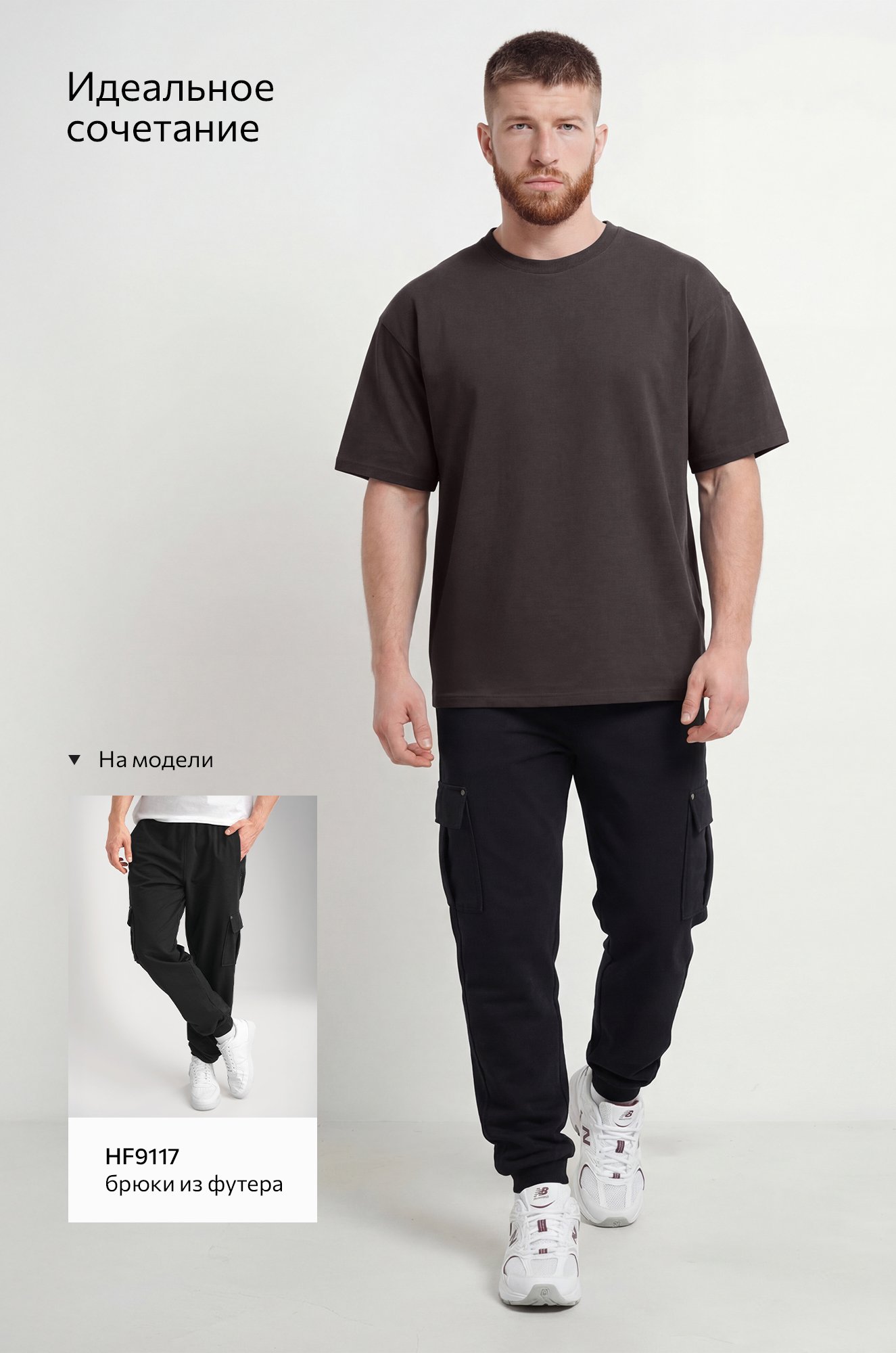 Мужская футболка Happyfox