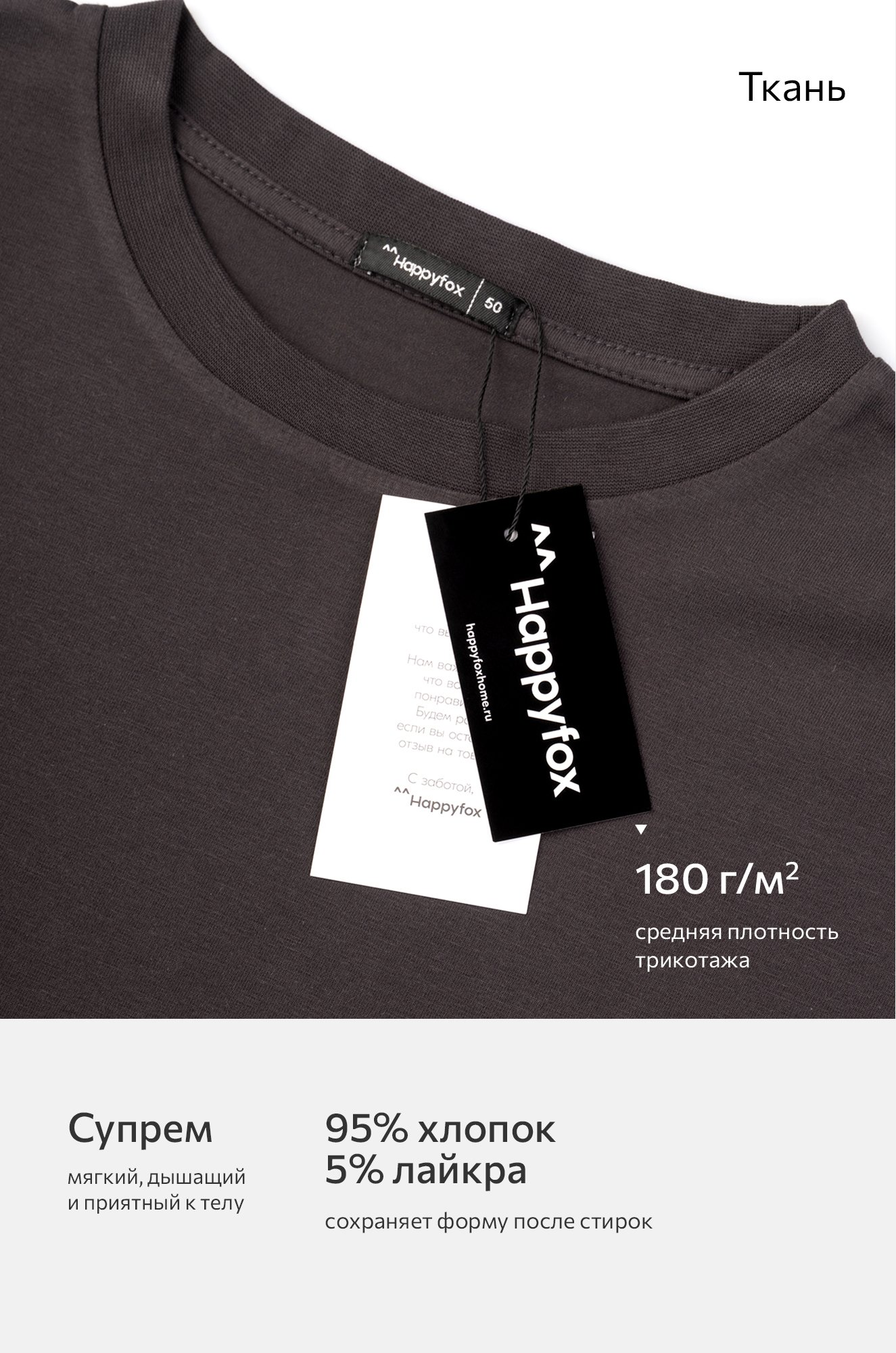 Мужская футболка Happyfox