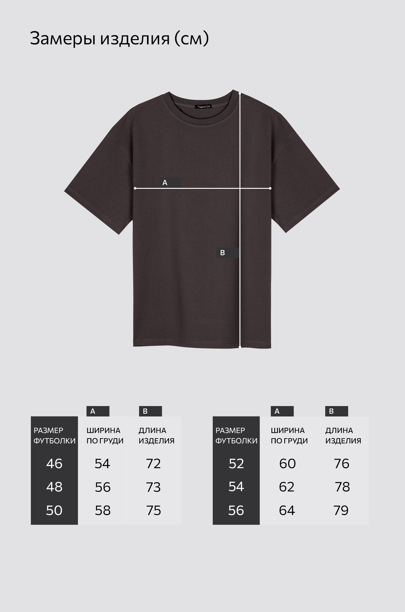 Мужская футболка Happyfox