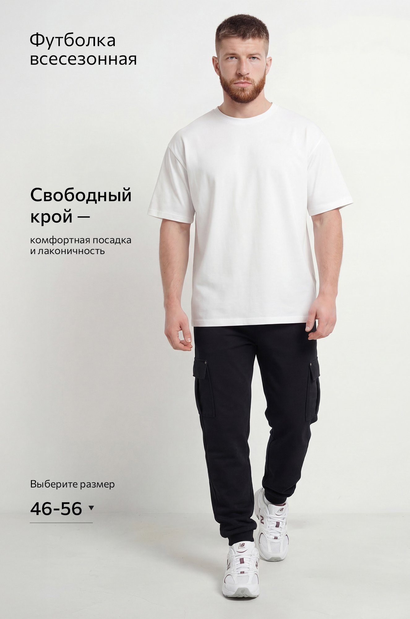 Мужская футболка Happyfox