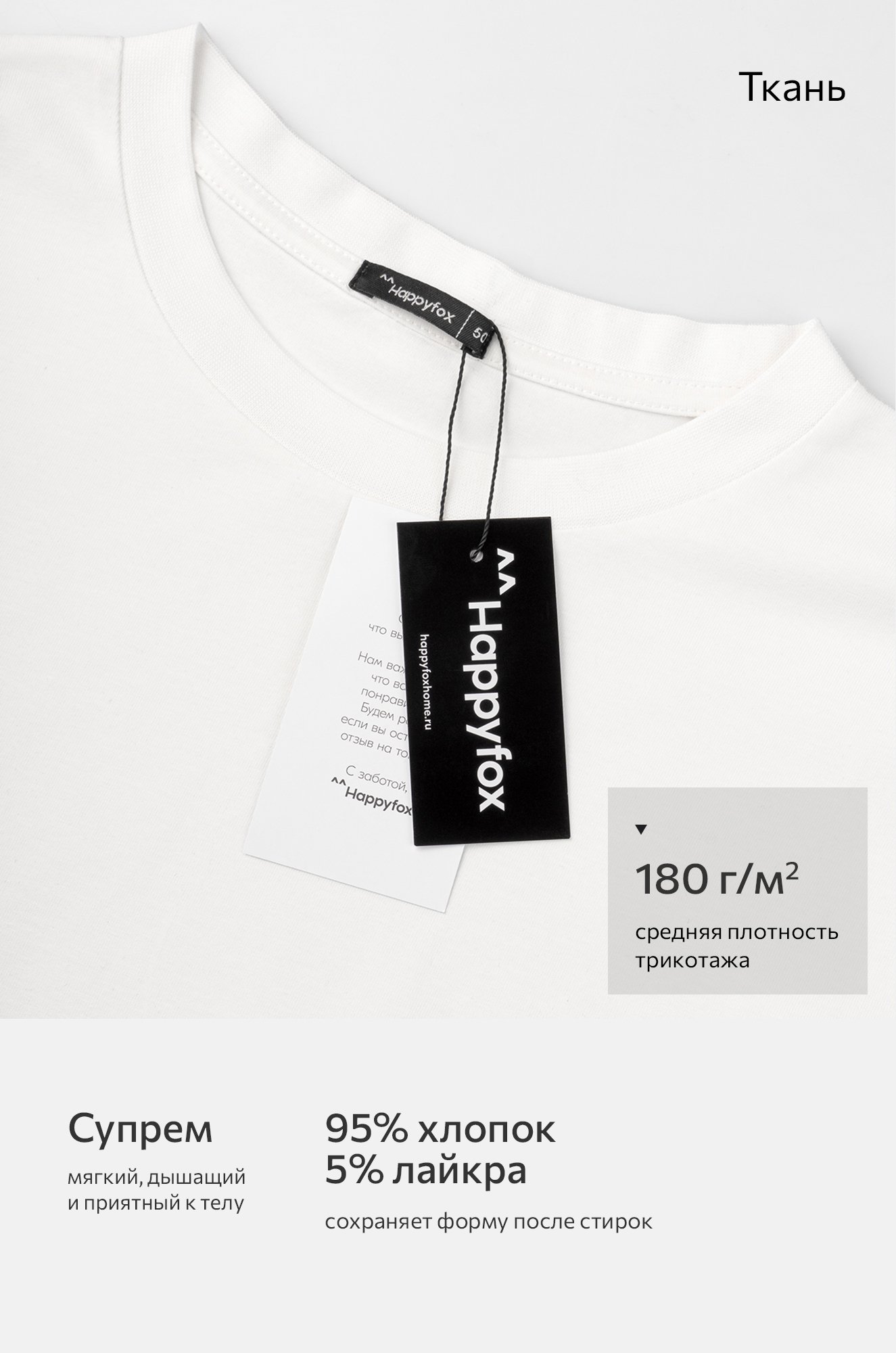 Мужская футболка Happyfox