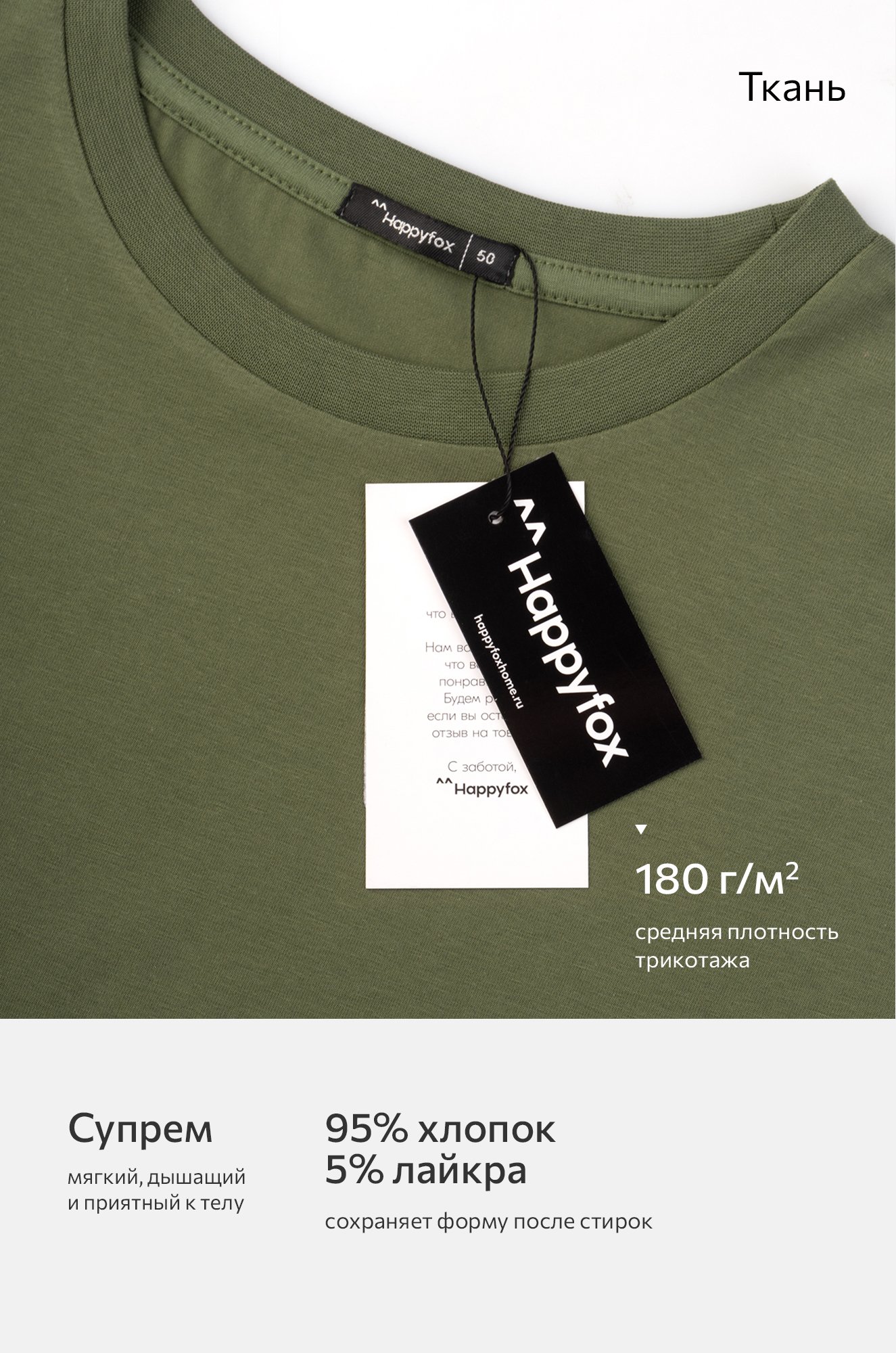 Мужская футболка Happyfox