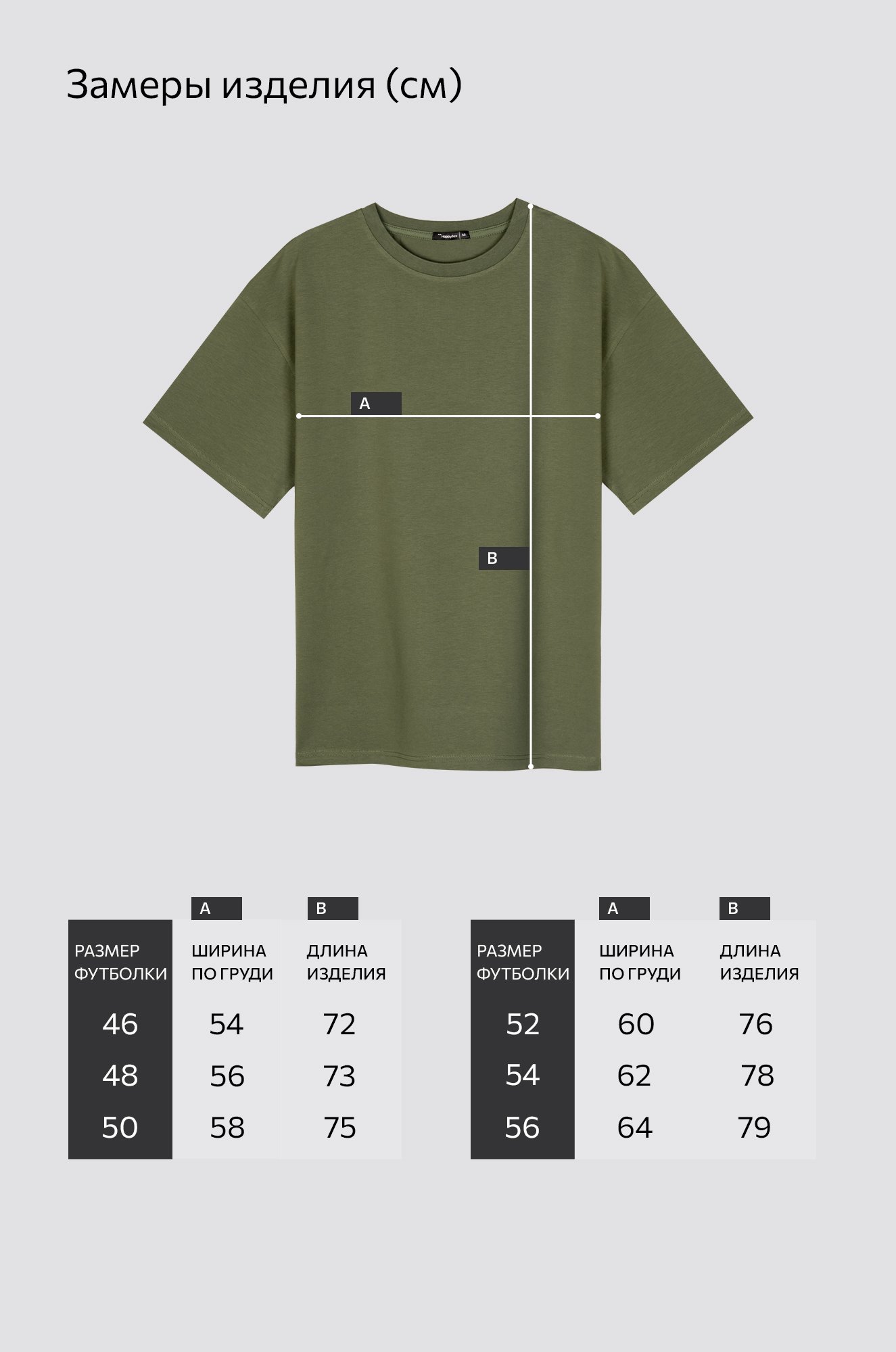 Мужская футболка Happyfox