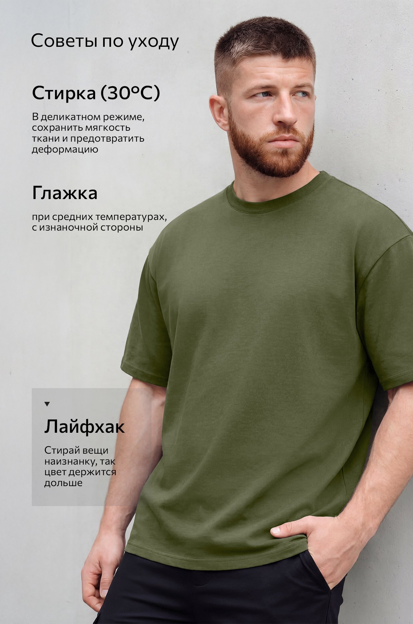 Мужская футболка Happyfox