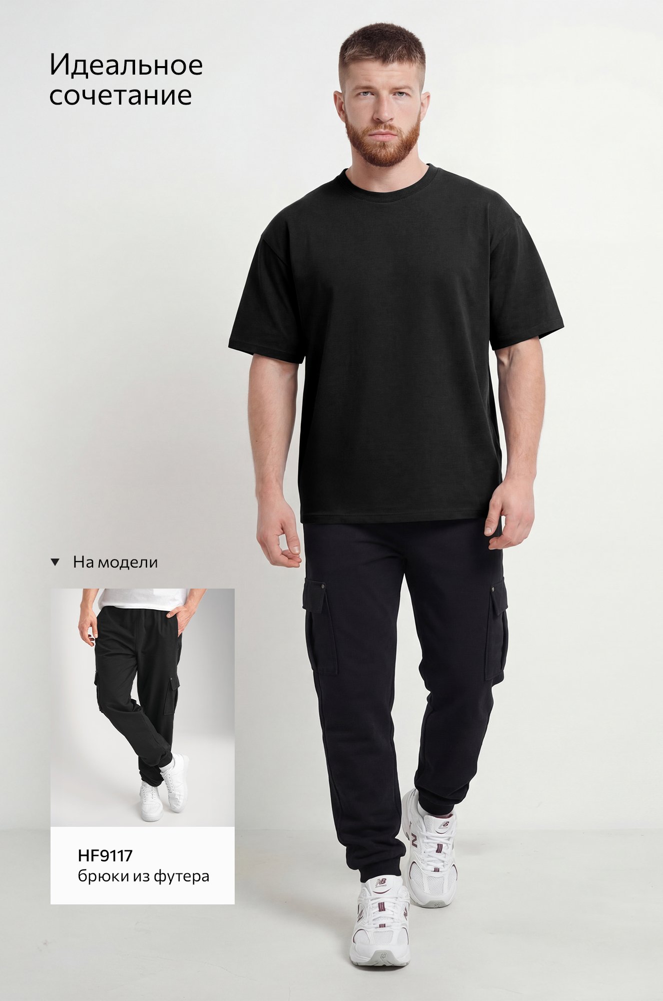 Мужская футболка Happyfox