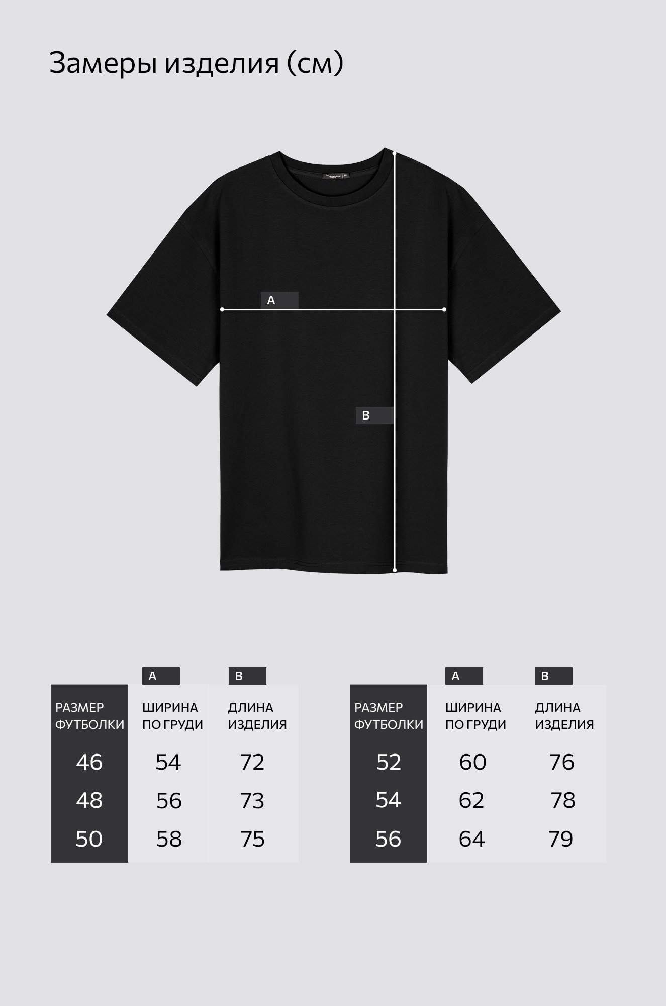 Мужская футболка Happyfox