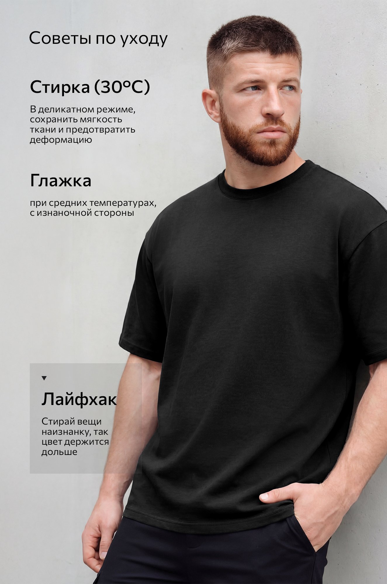 Мужская футболка Happyfox