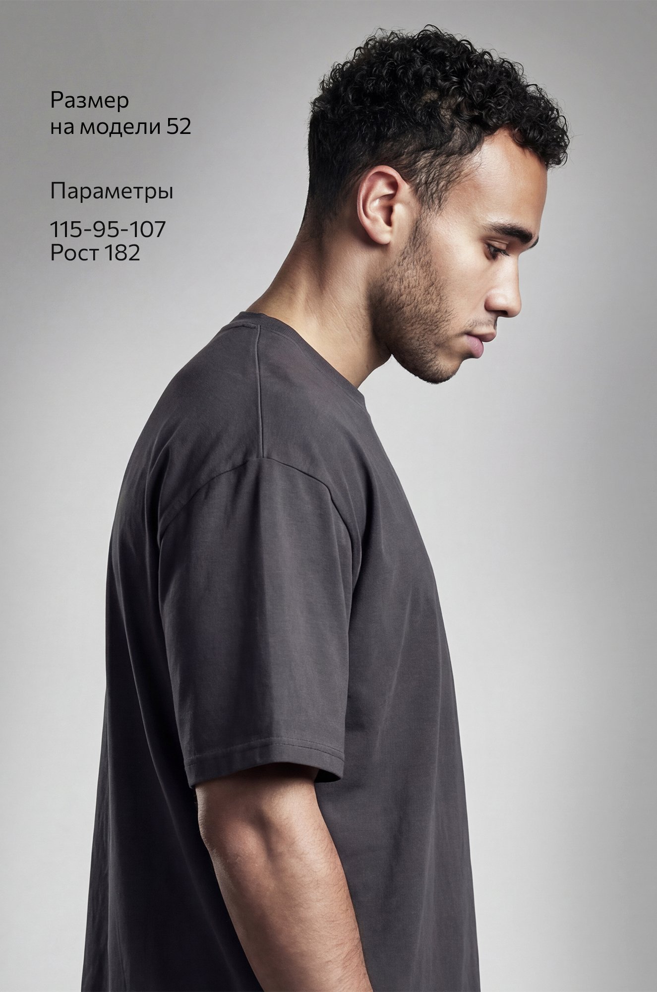 Мужская футболка из интерлока Happyfox