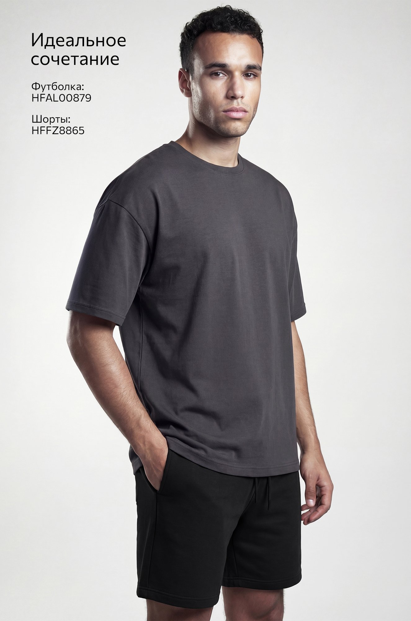 Мужская футболка из интерлока Happyfox