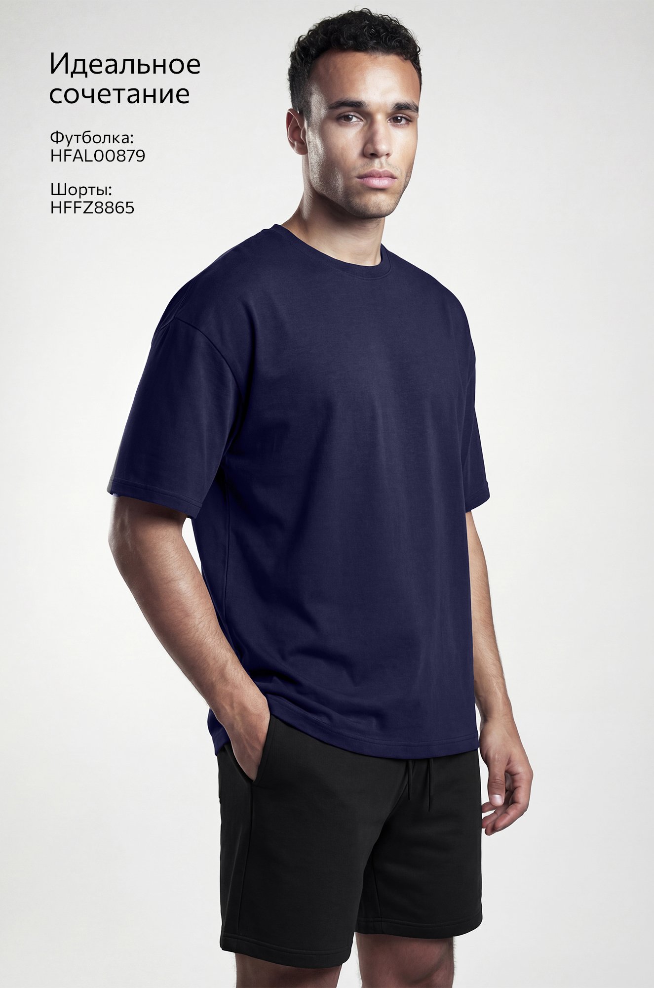 Мужская футболка из интерлока Happyfox