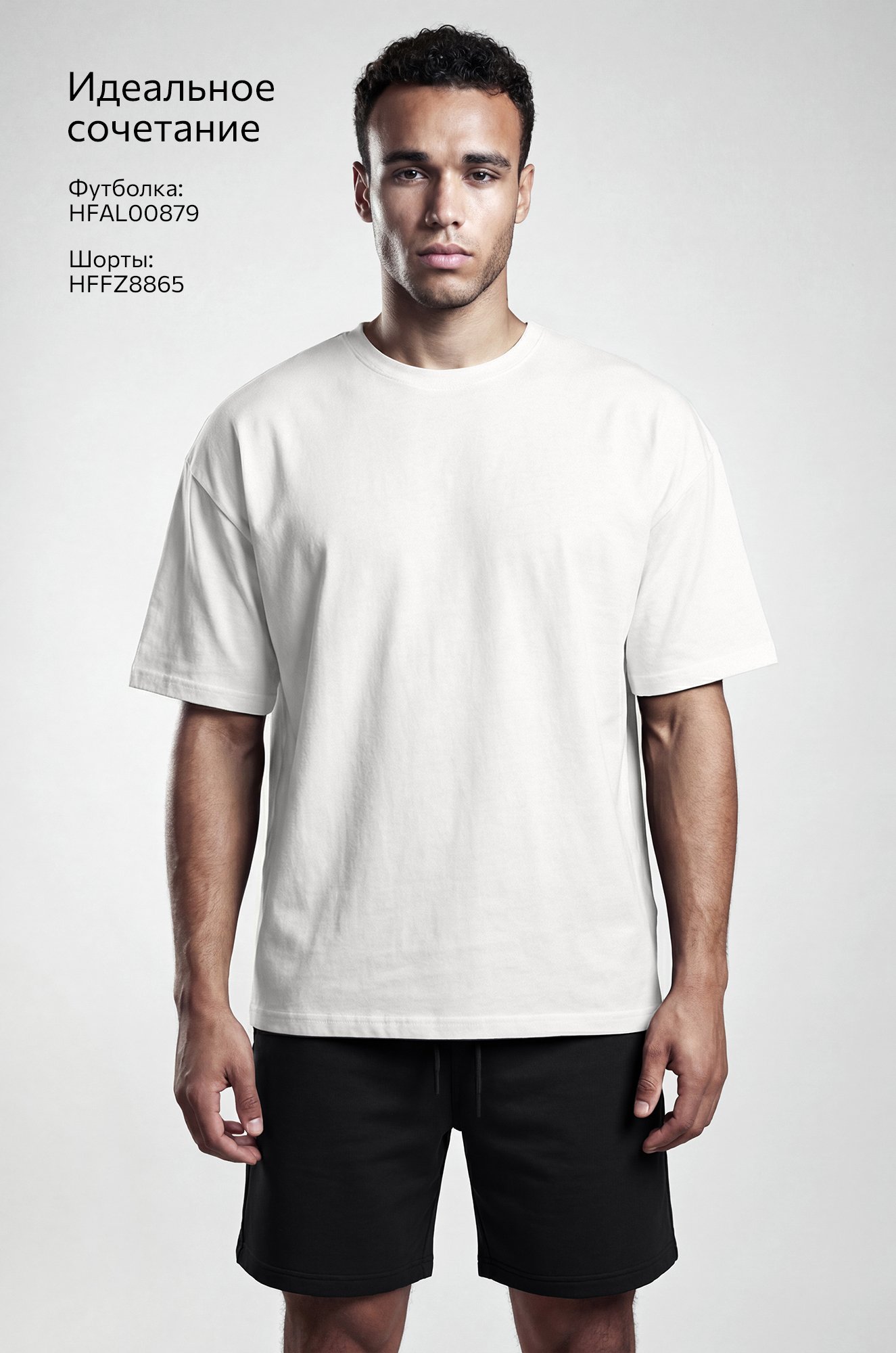 Мужская футболка из интерлока Happyfox