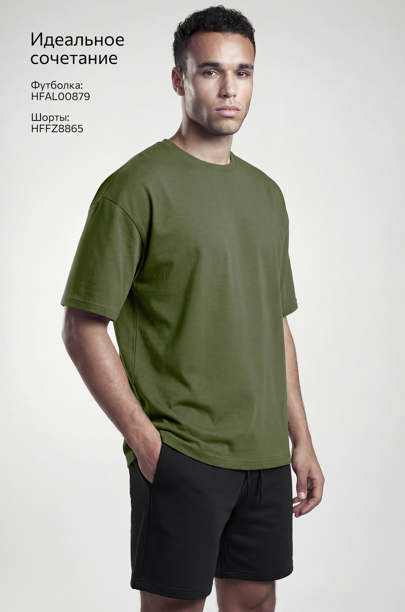 Мужская футболка из интерлока Happyfox