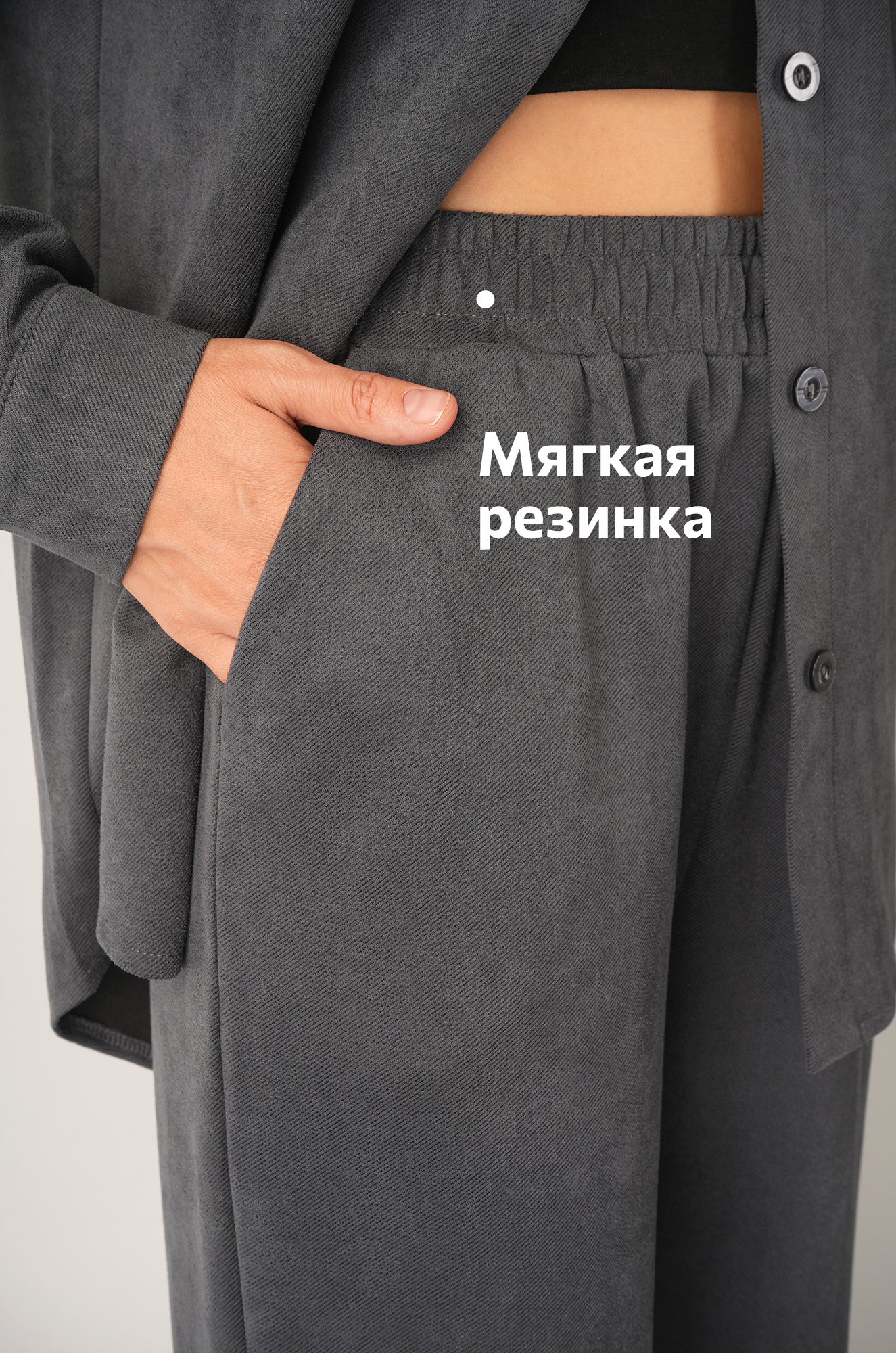 Женский костюм из микровельвета Happyfox