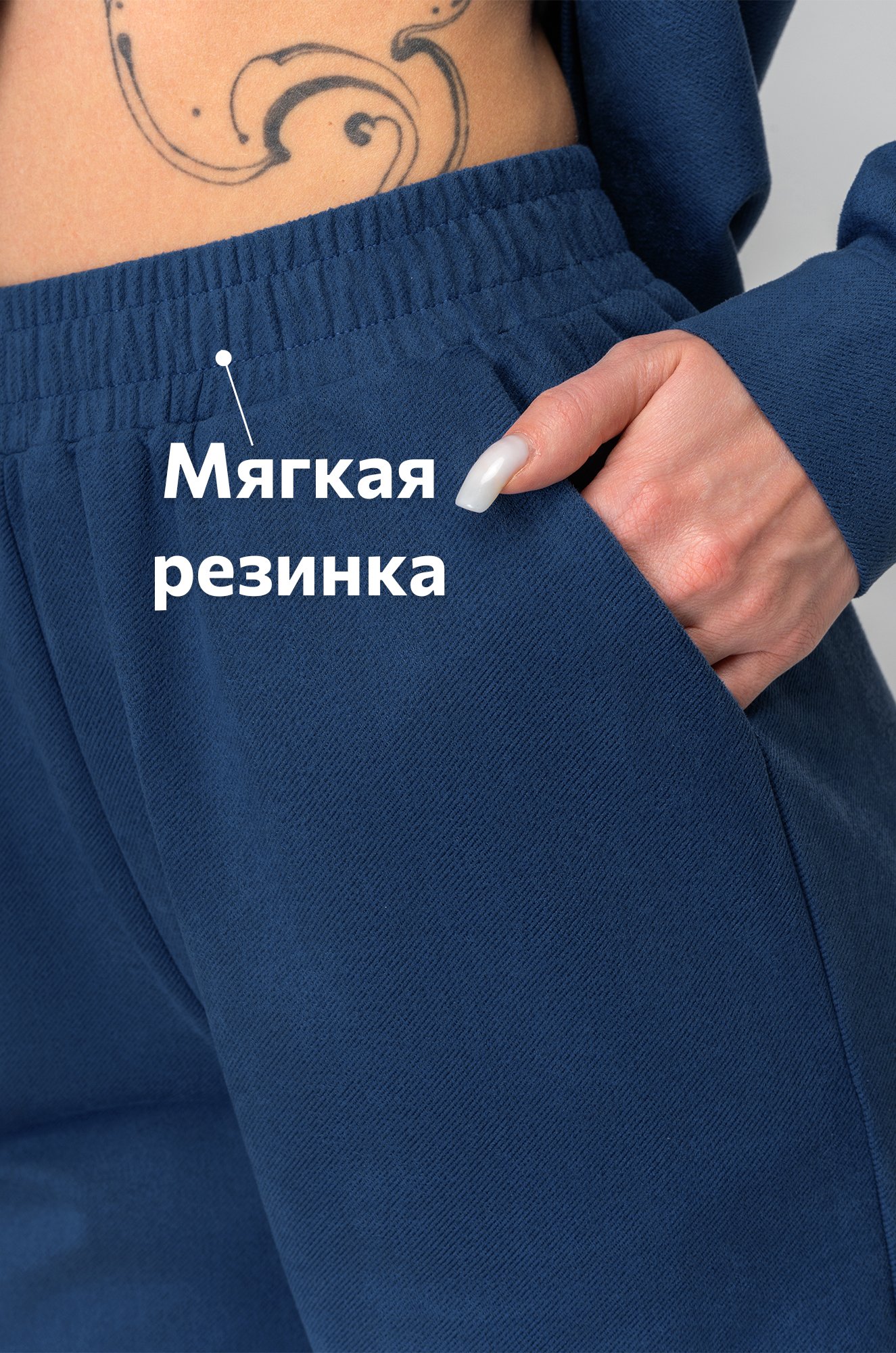 Женский костюм из микровельвета Happyfox