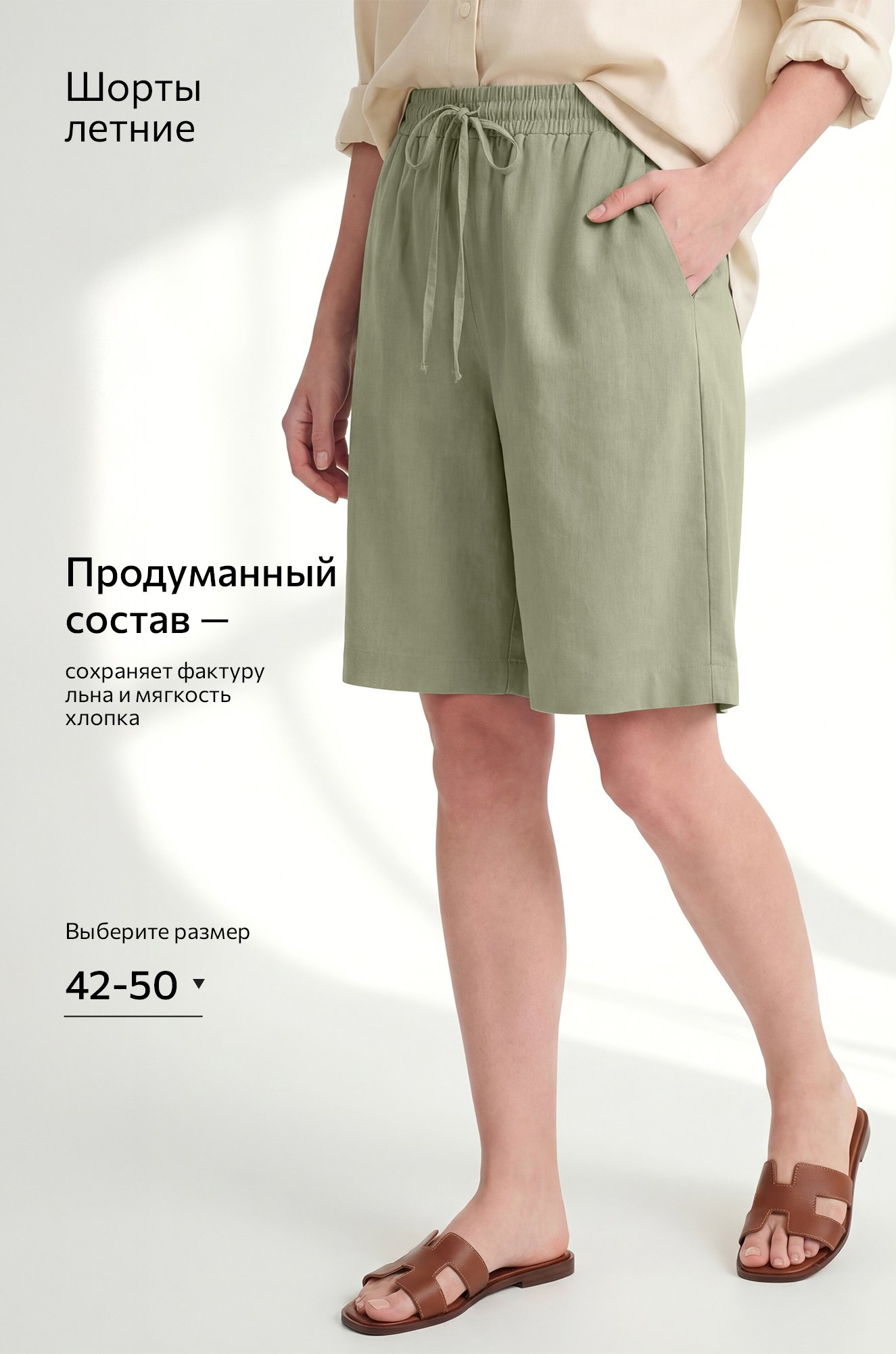 Женские шорты Happyfox