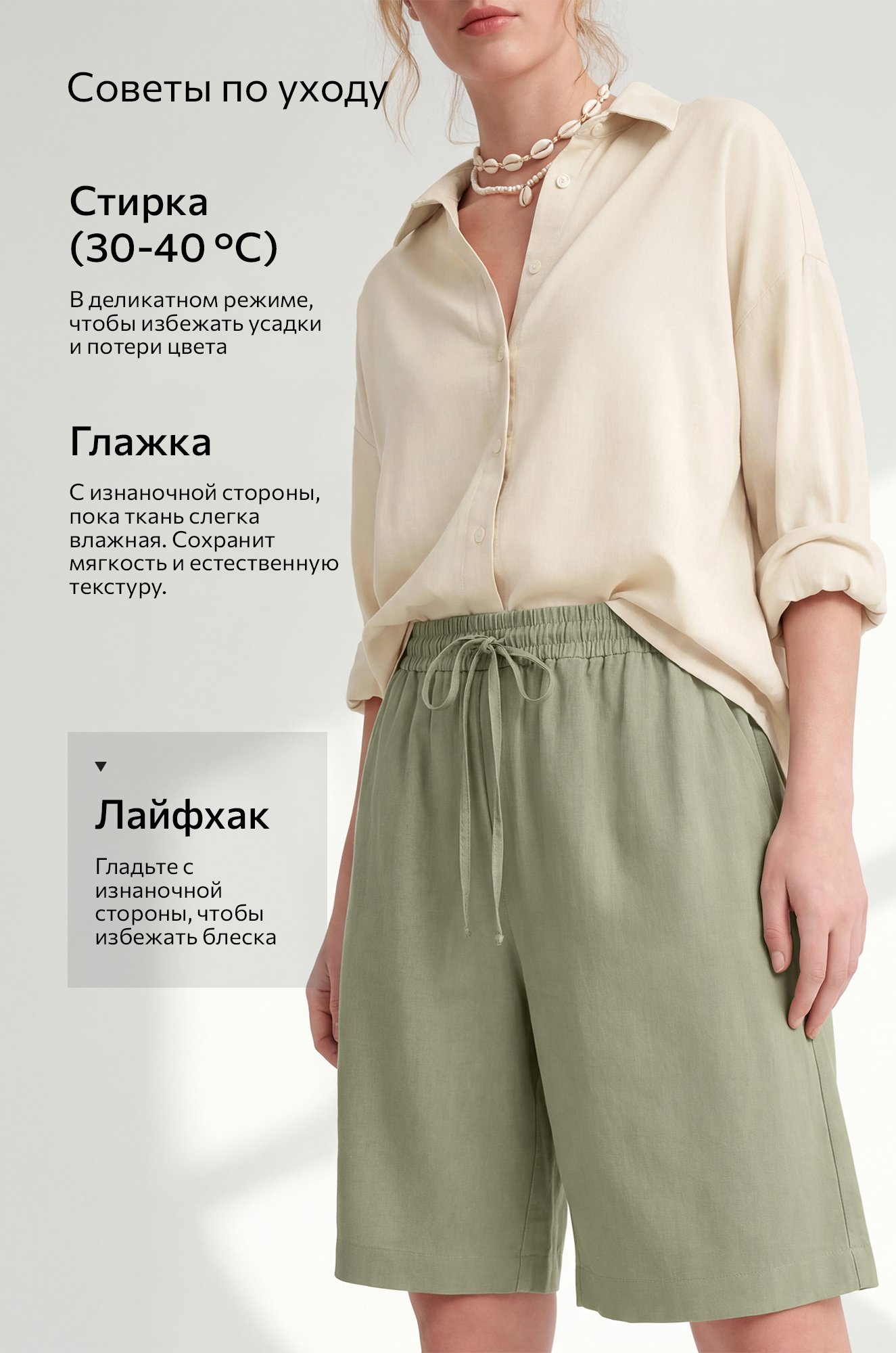 Женские шорты Happyfox