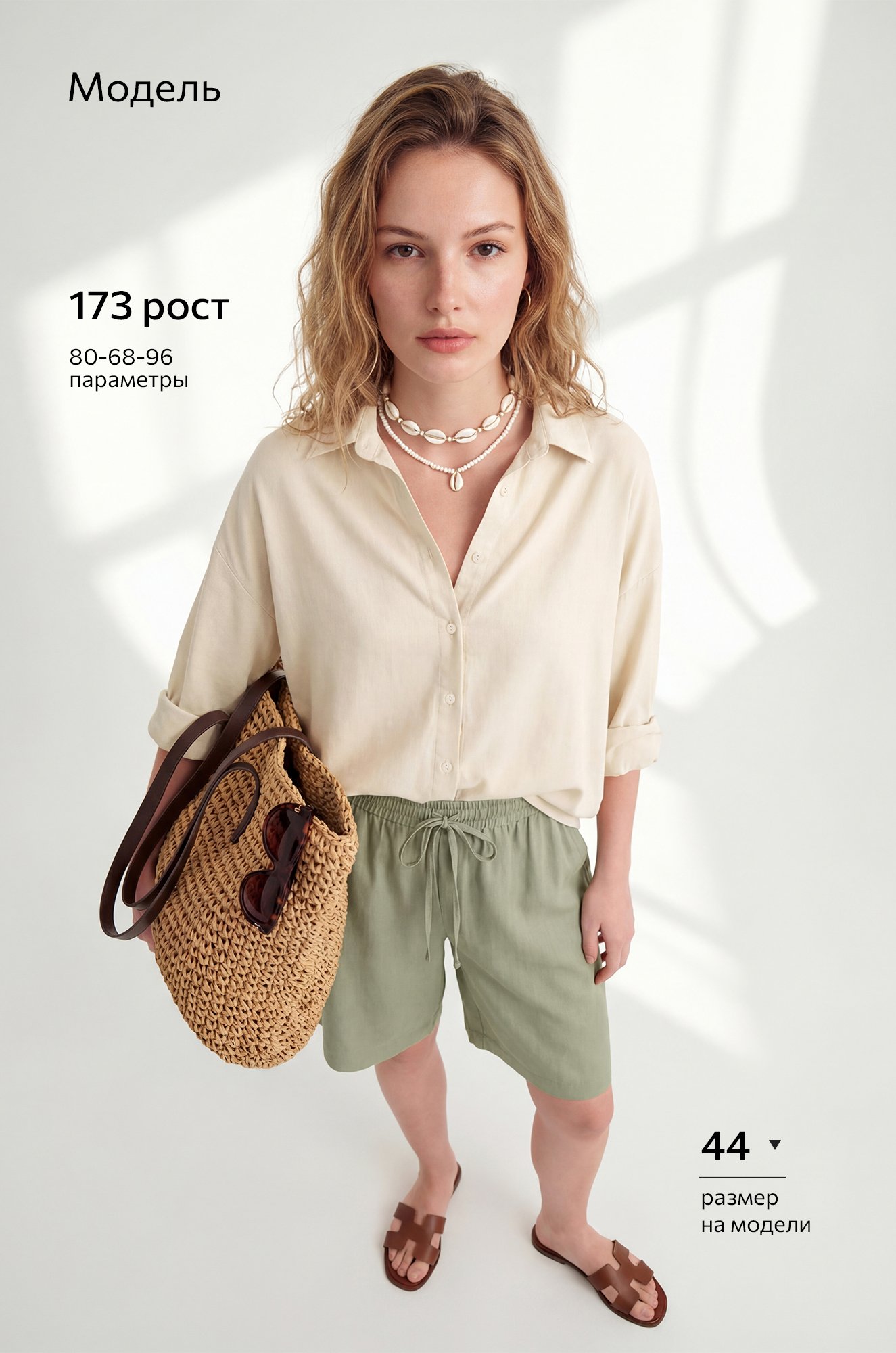 Женские шорты Happyfox