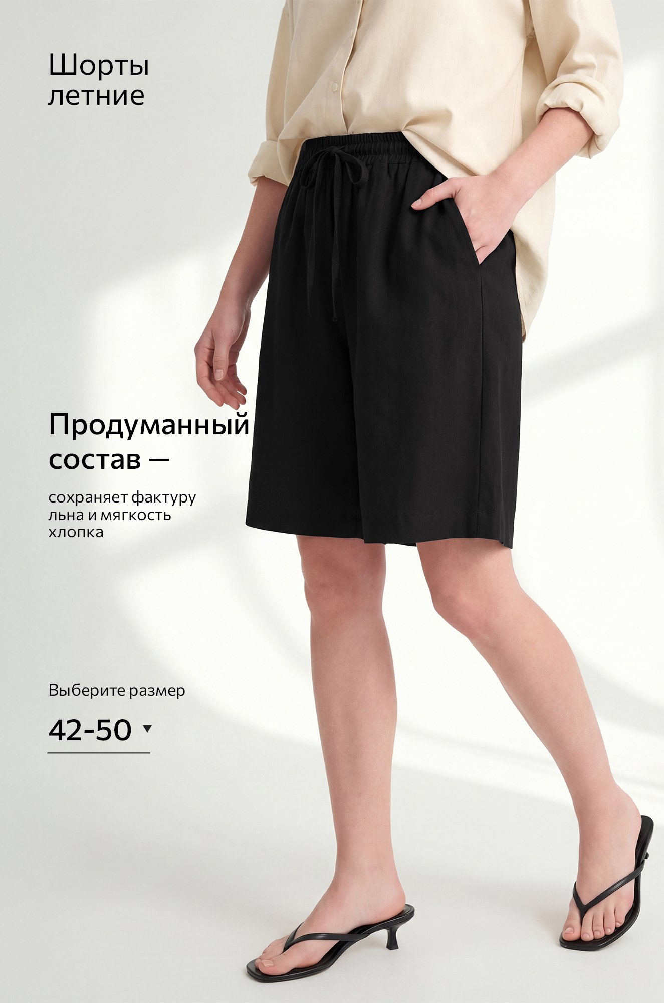 Женские шорты Happyfox