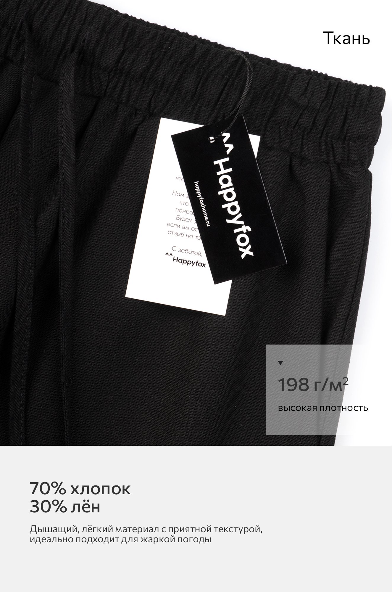 Женские шорты Happyfox