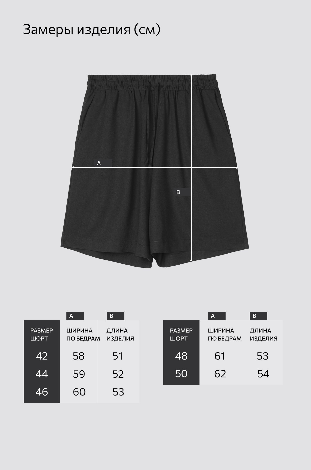 Женские шорты Happyfox