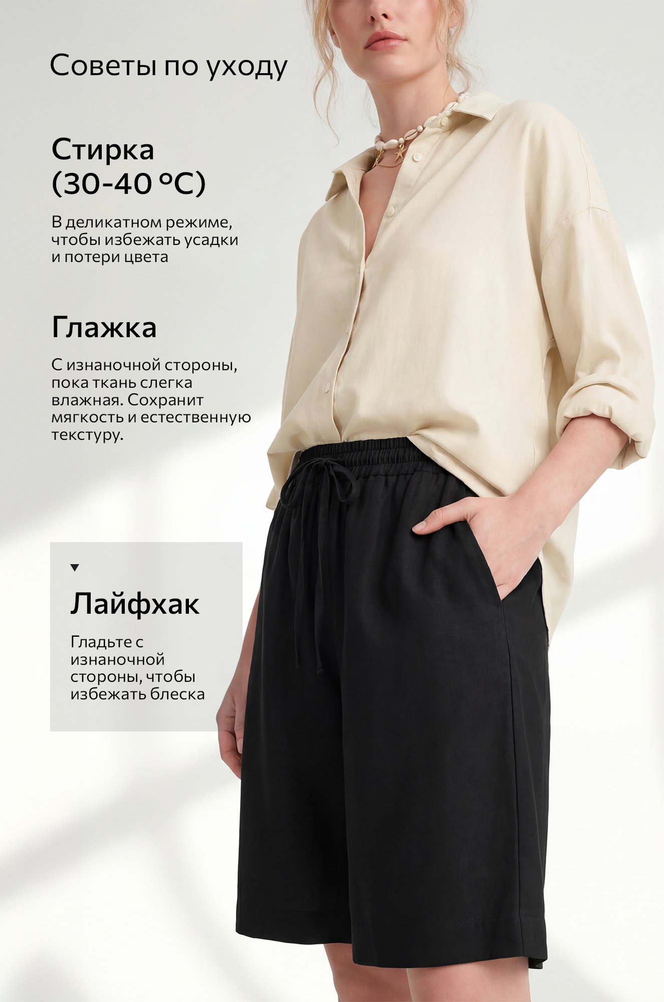 Женские шорты Happyfox