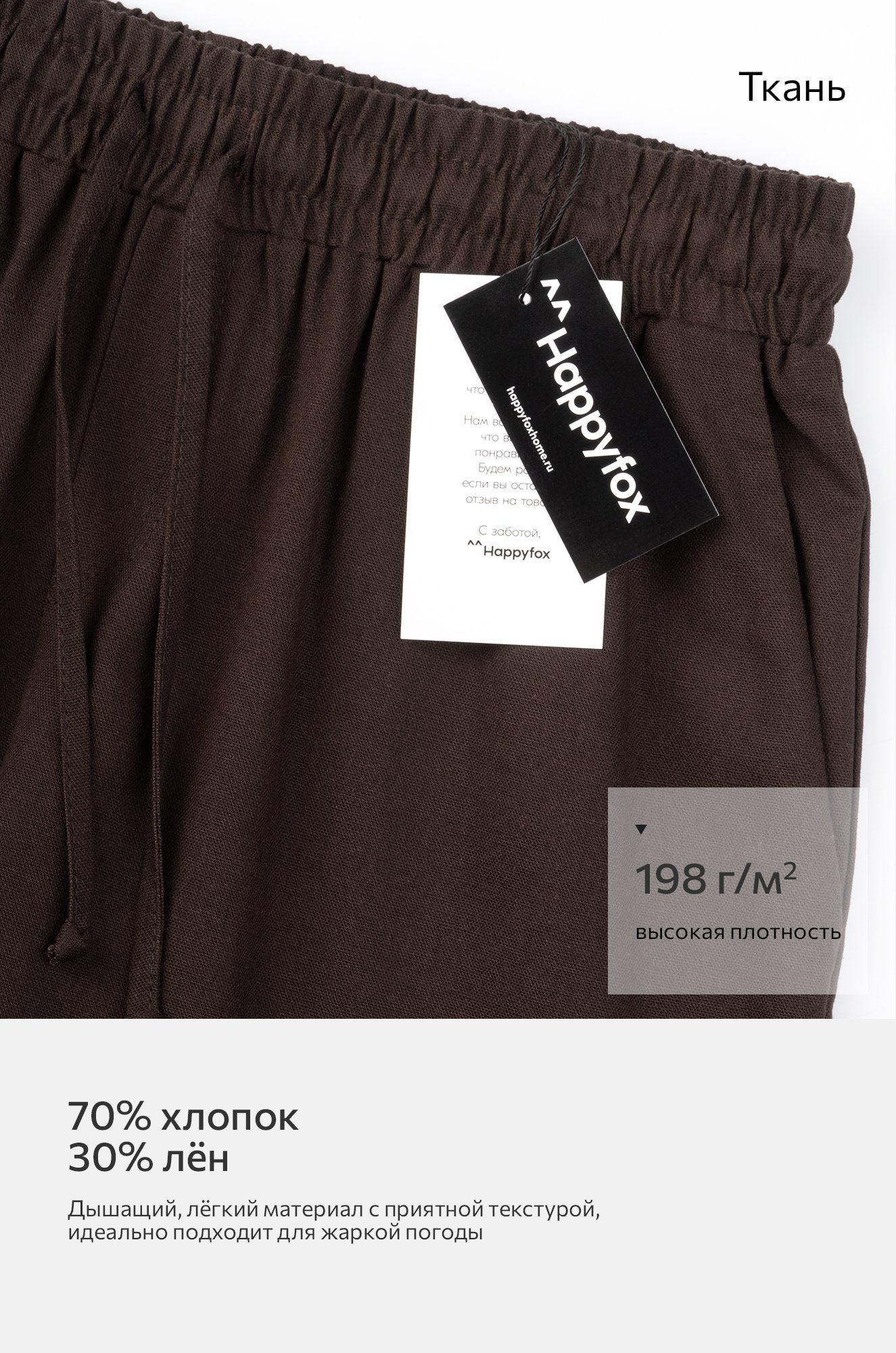 Женские шорты Happyfox