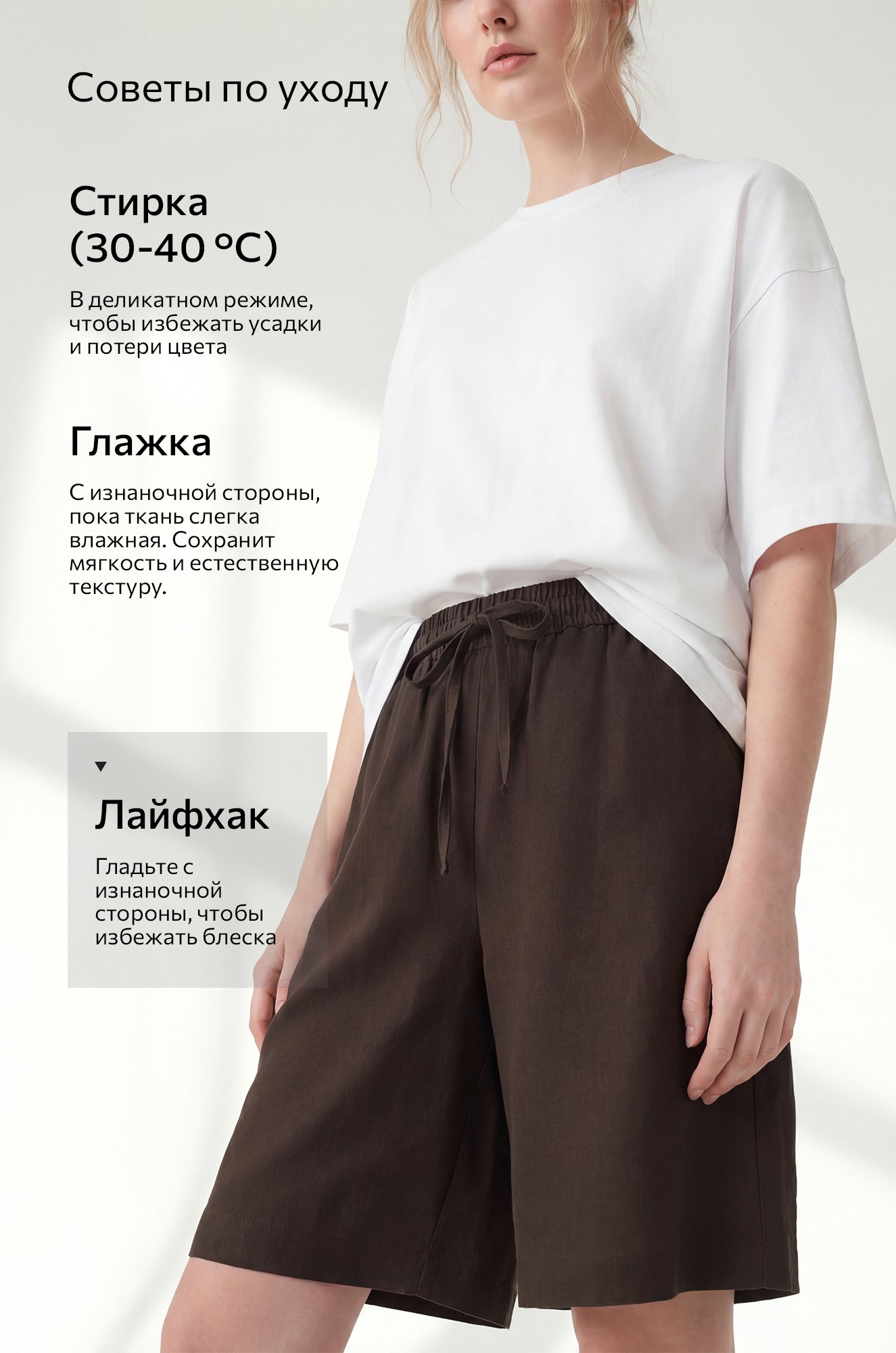 Женские шорты Happyfox