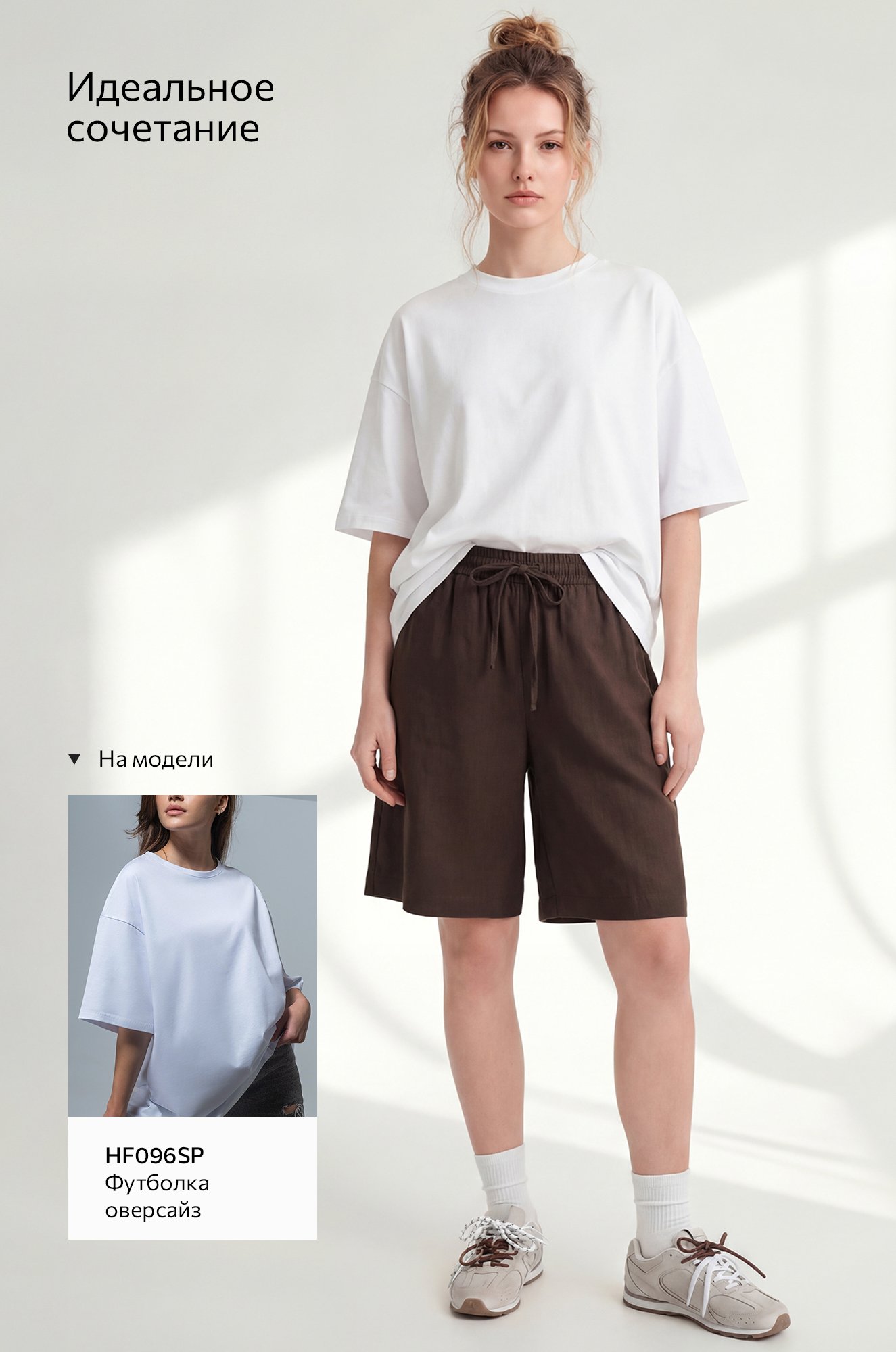 Женские шорты Happyfox