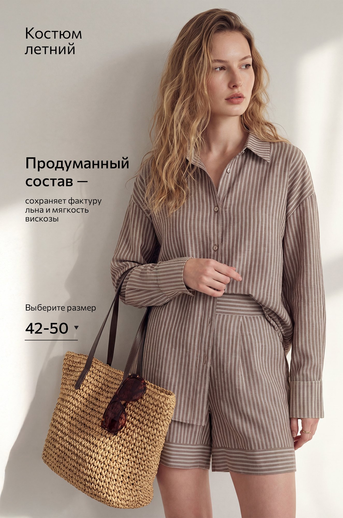 Женский костюм с шортами Happyfox