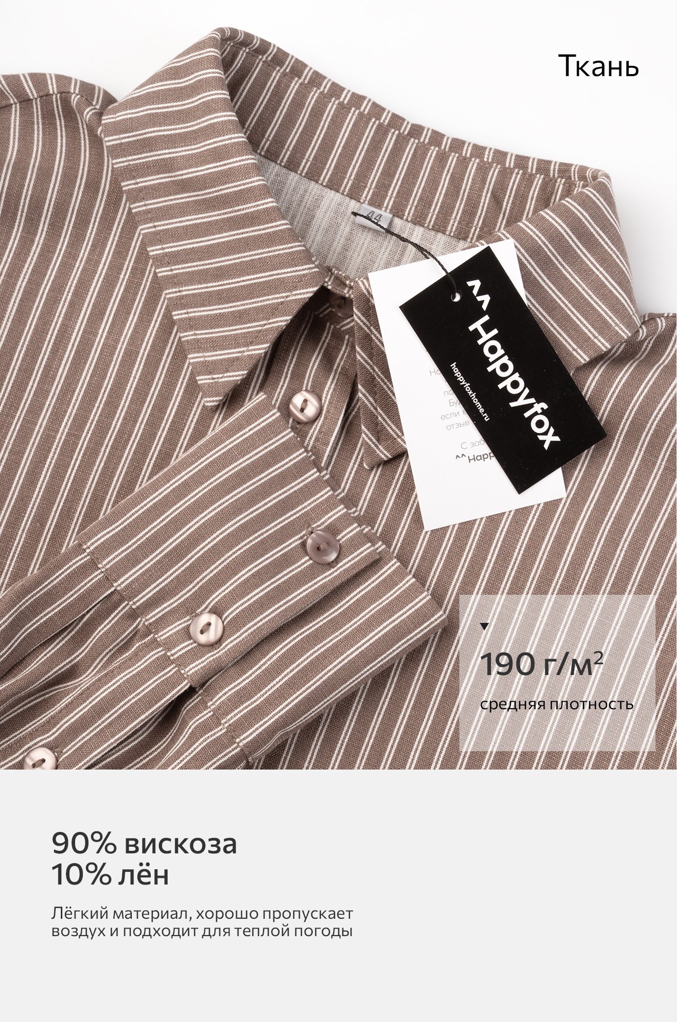 Женский костюм с шортами Happyfox