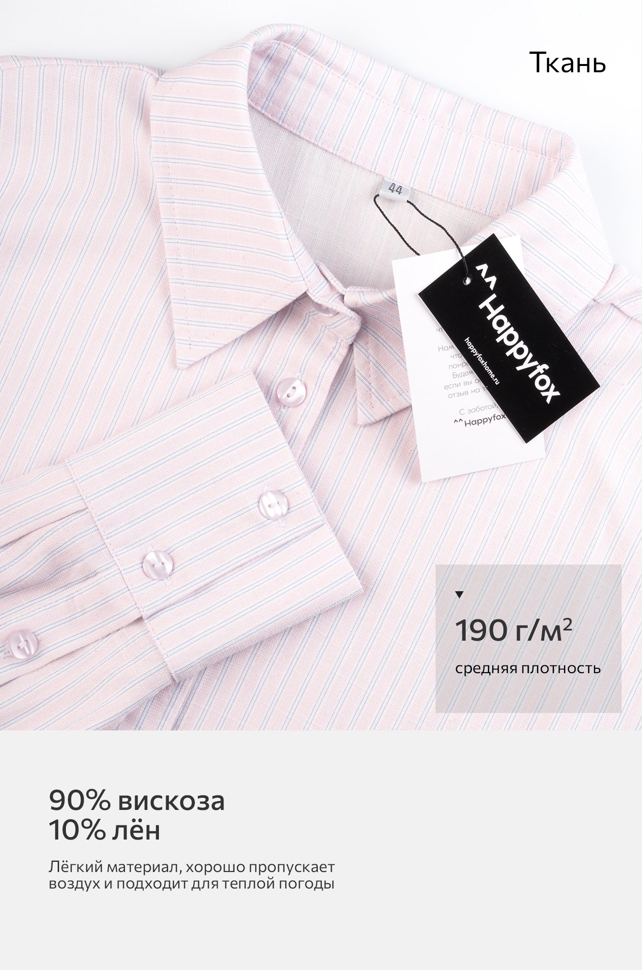 Женский костюм с шортами Happyfox