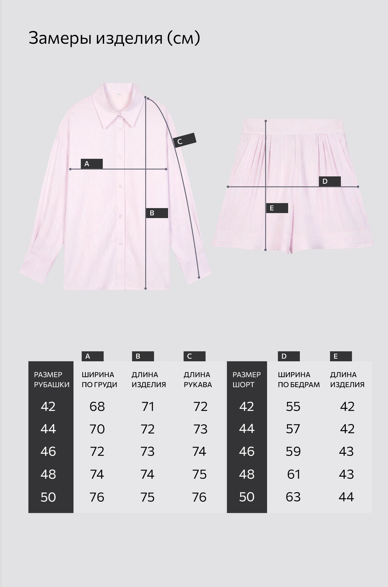 Женский костюм с шортами Happyfox