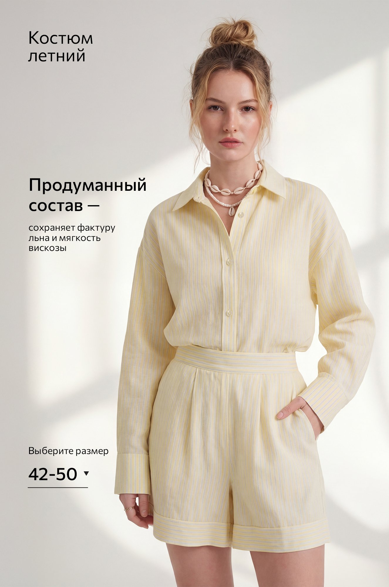 Женский костюм с шортами Happyfox