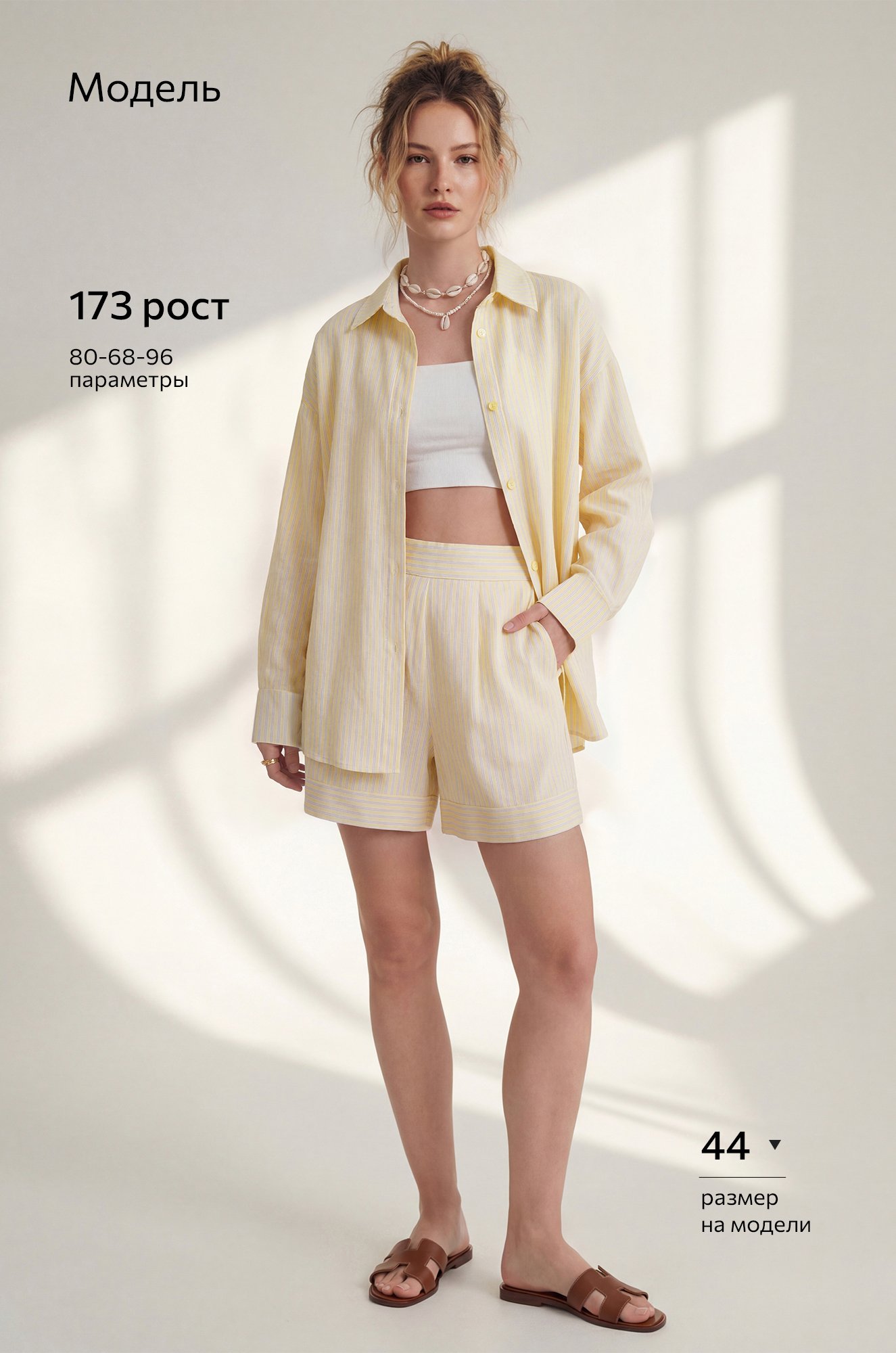 Женский костюм с шортами Happyfox