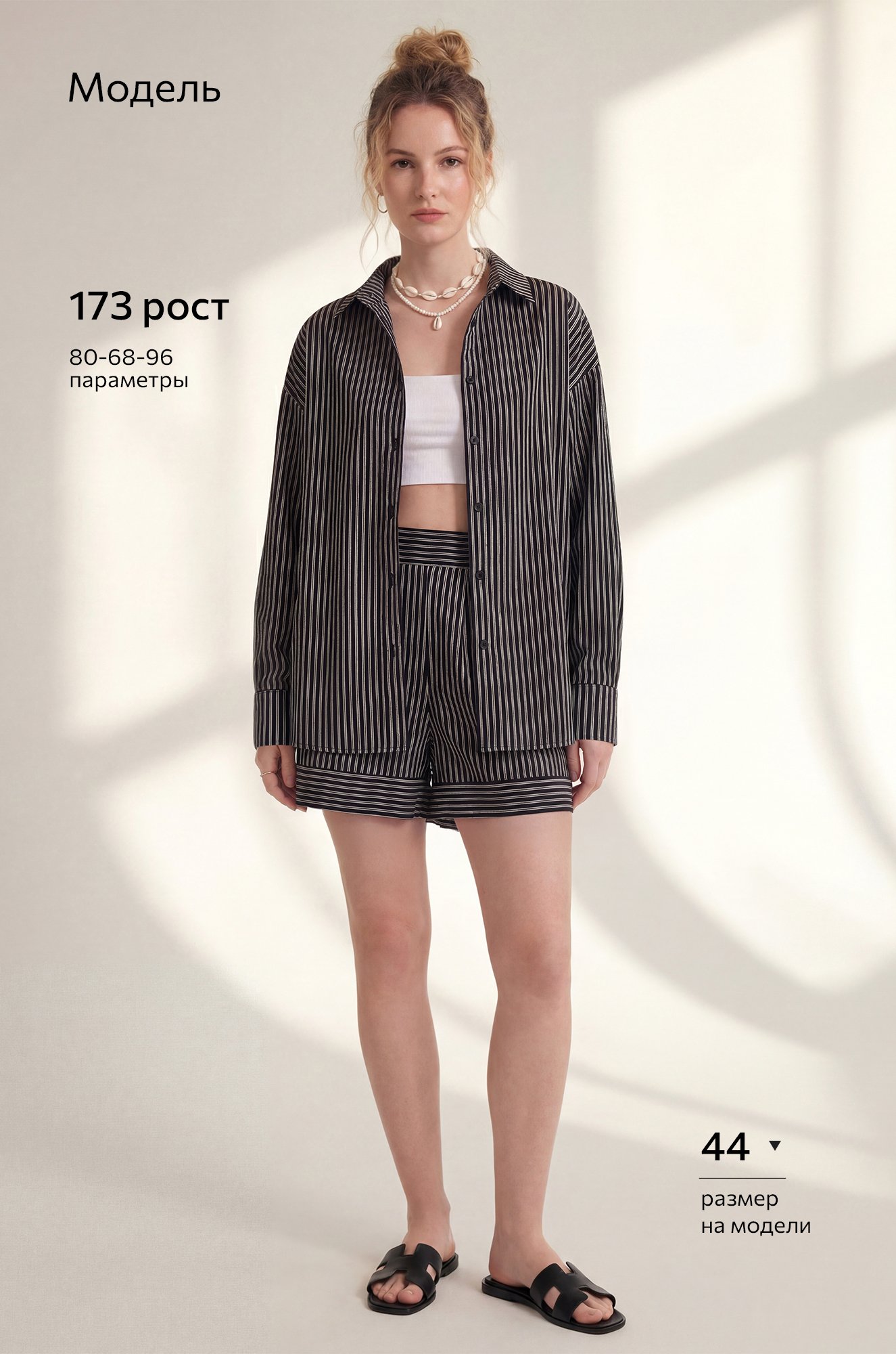 Женский костюм с шортами Happyfox