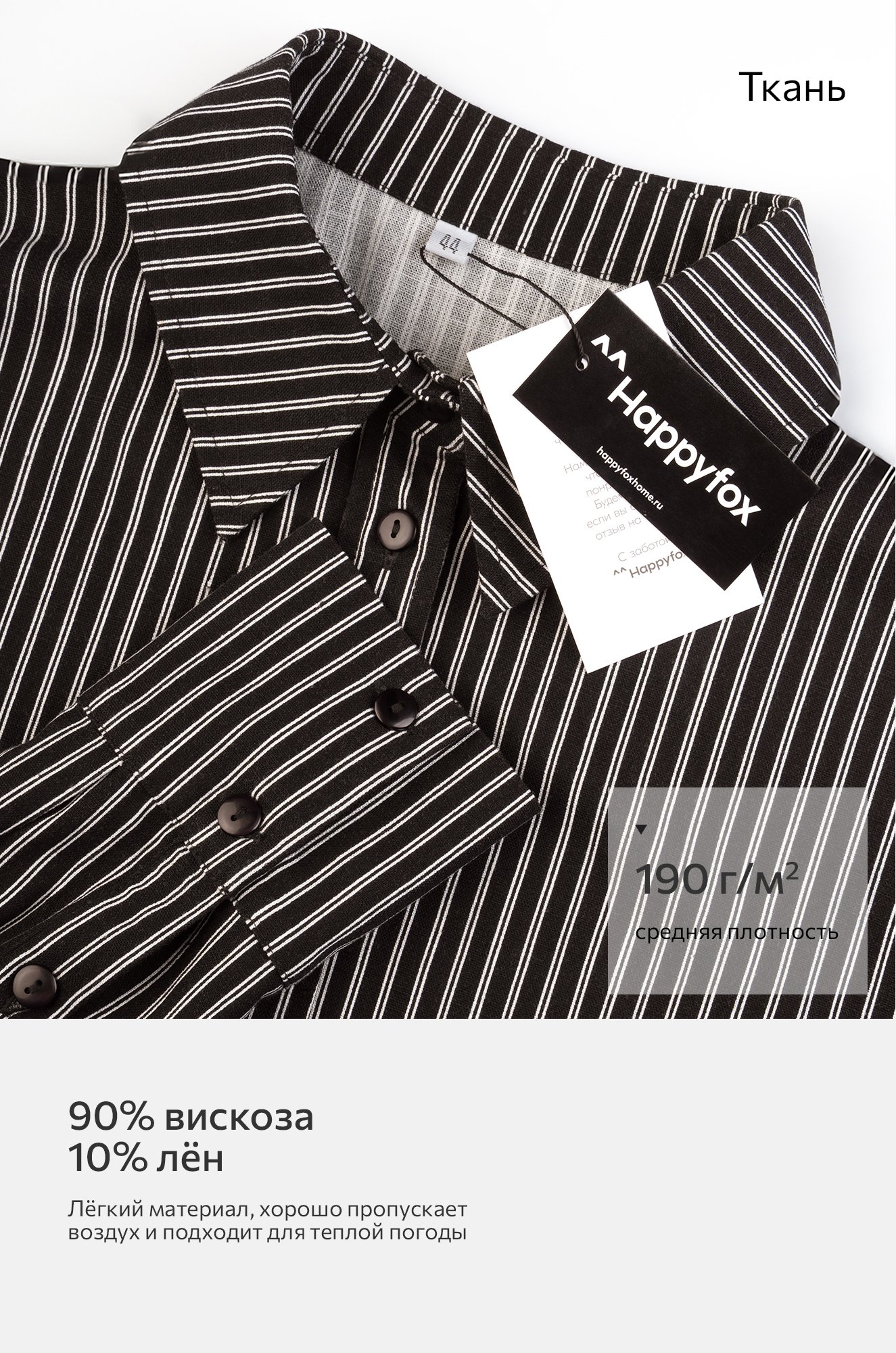 Женский костюм с шортами Happyfox