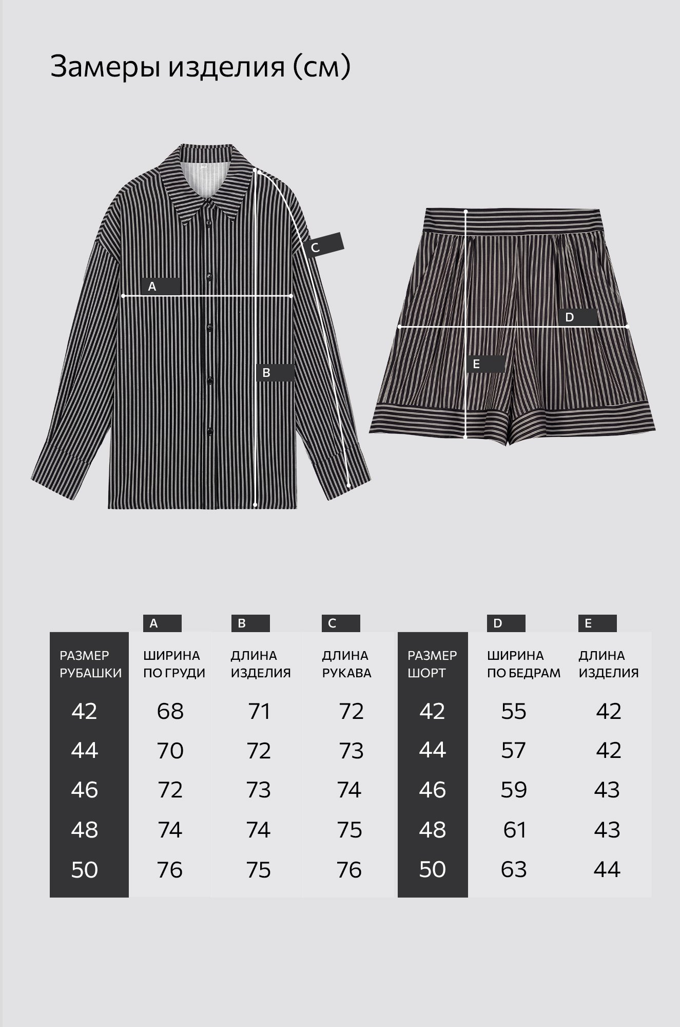 Женский костюм с шортами Happyfox