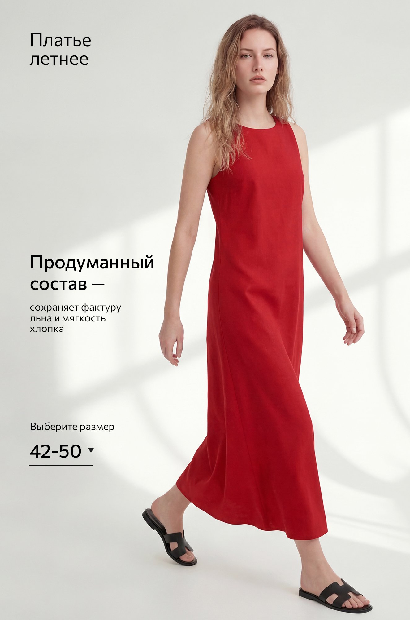 Женское льняное платье Happyfox