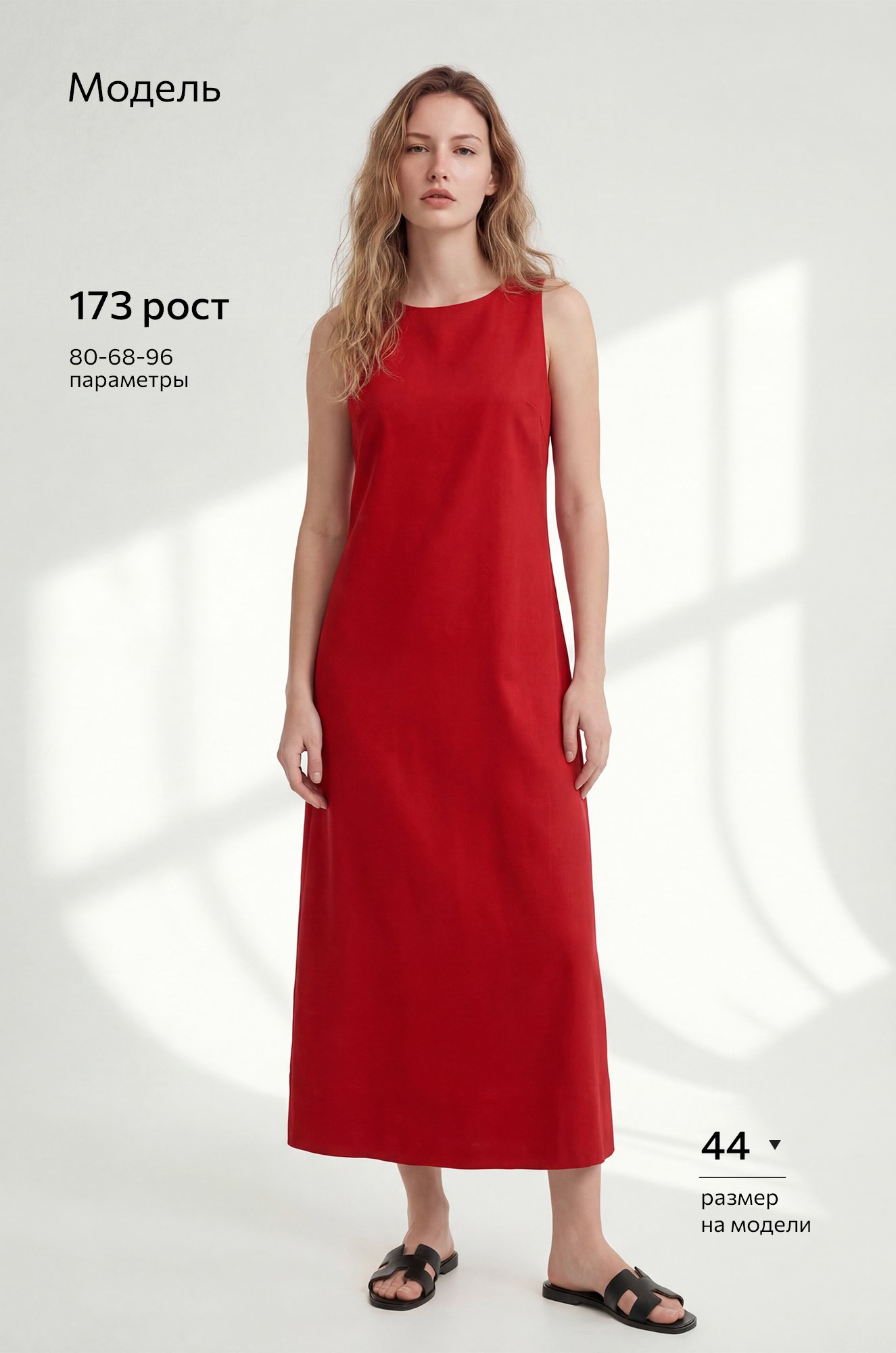 Женское льняное платье Happyfox